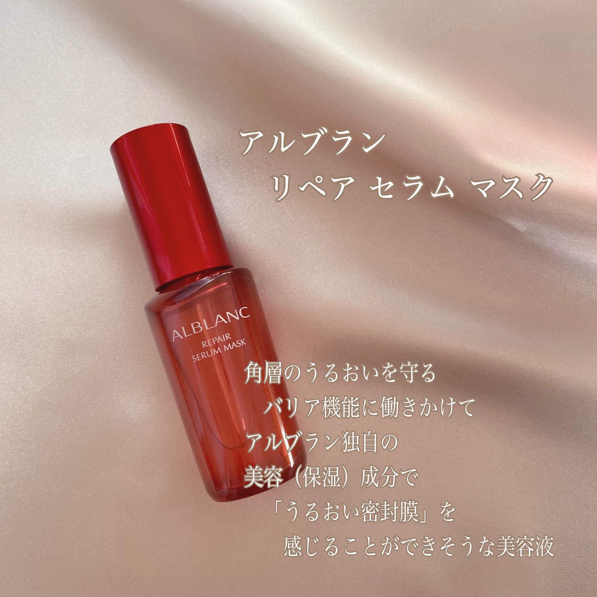 ♦︎新品未使用 ♦︎VIRCHE ヴァーチェ マルラオイル 18ml×2