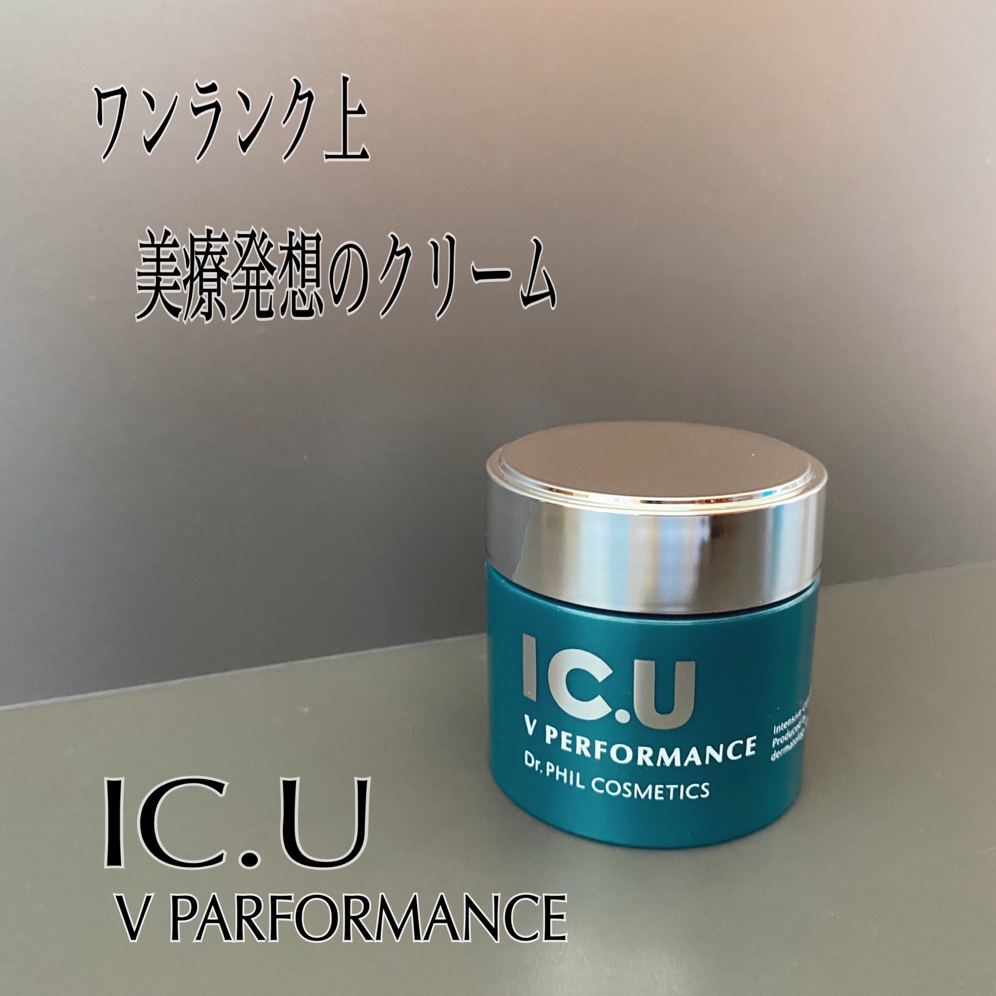 公式】IC．U V パフォーマンス