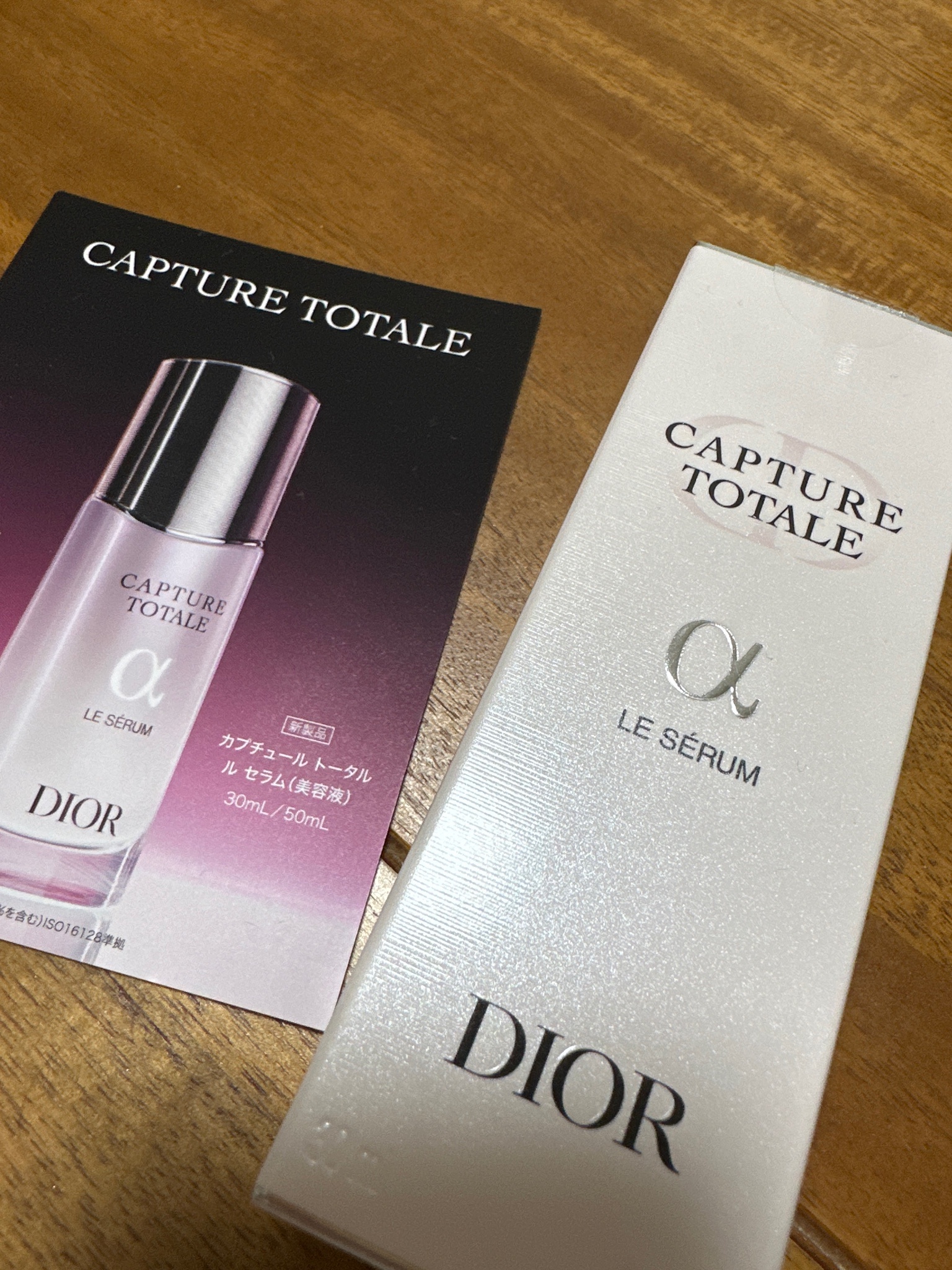 Dior カプチュール トータル ル セラム 5ml リール - aceitesmaeva.com.mx