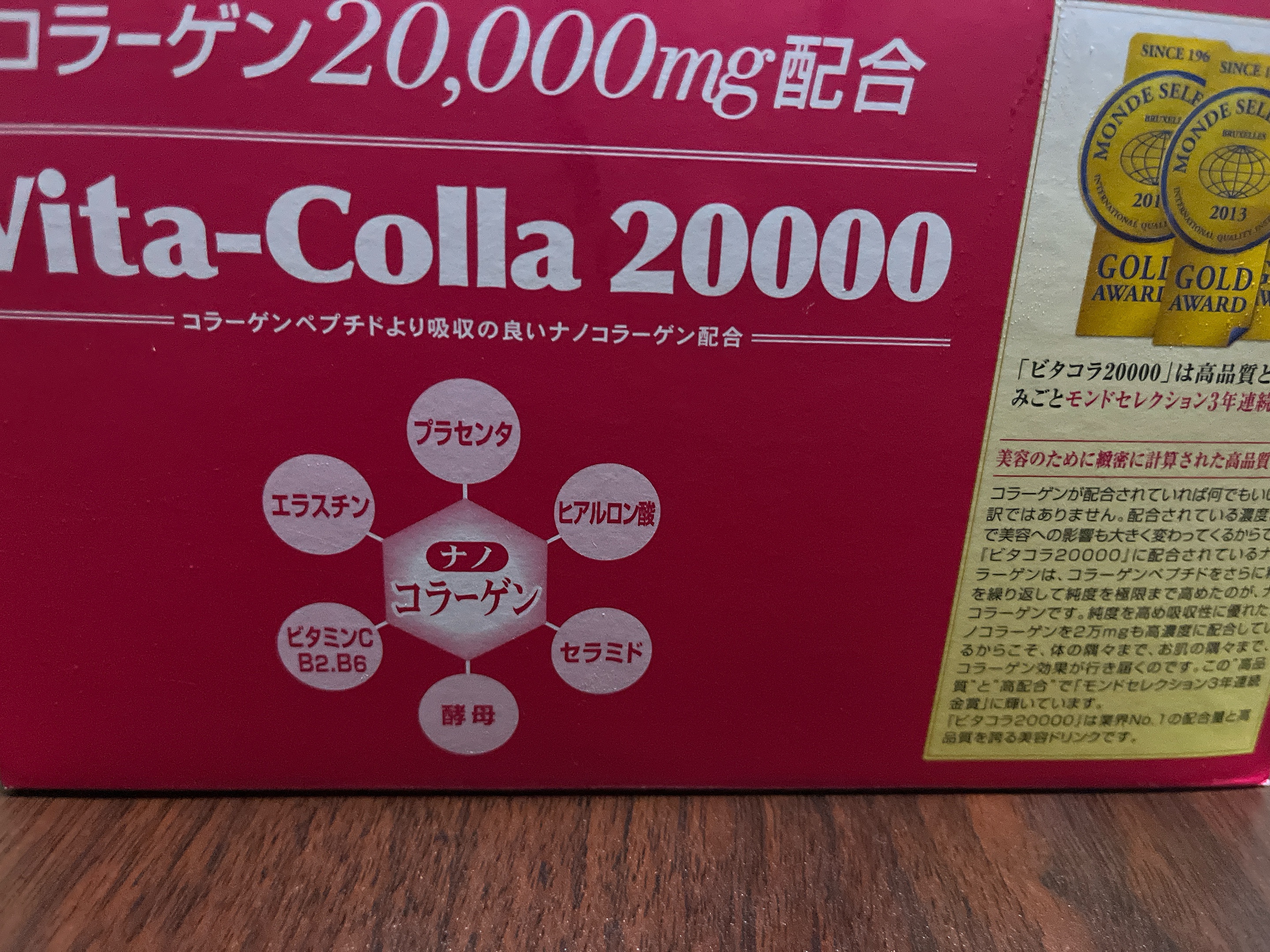 特価正規品㊕ ビタコラ20000 Gf7tj-m54054849638 人気SALE大得価 - aydana.com