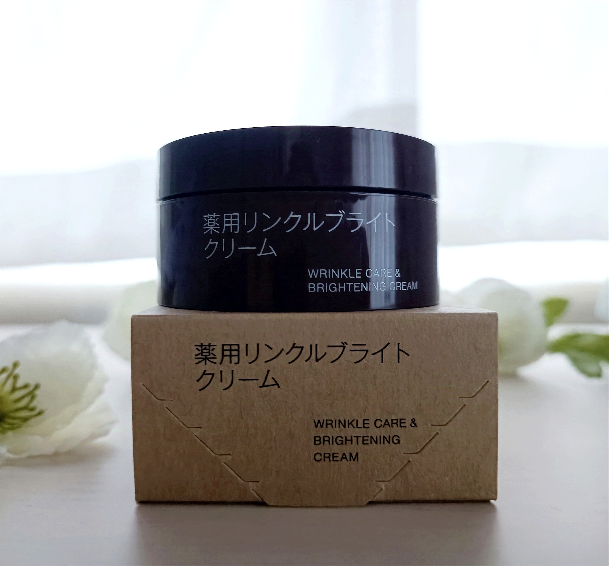 無印良品 / 薬用リンクルブライトクリームの公式商品情報｜美容