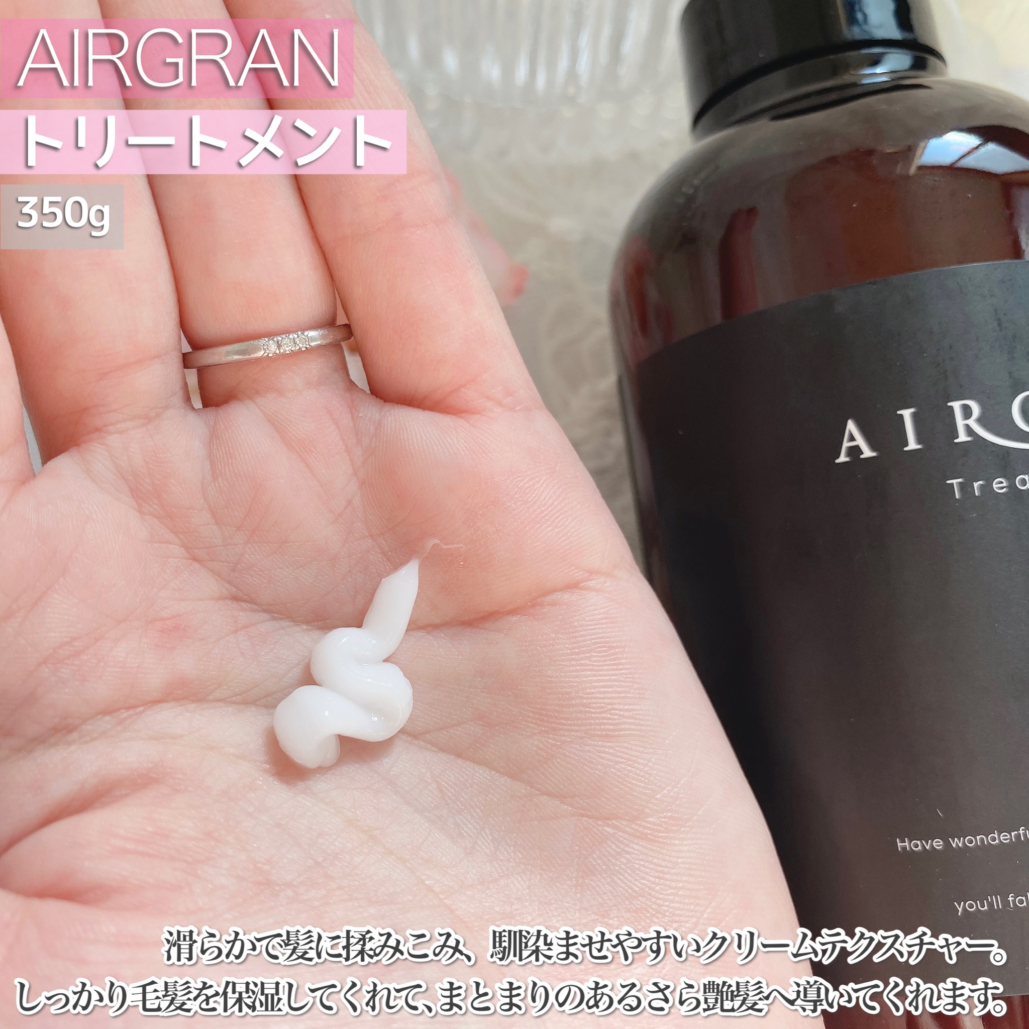 AIRGRAN / エアグラン ナチュラルストレートシャンプー