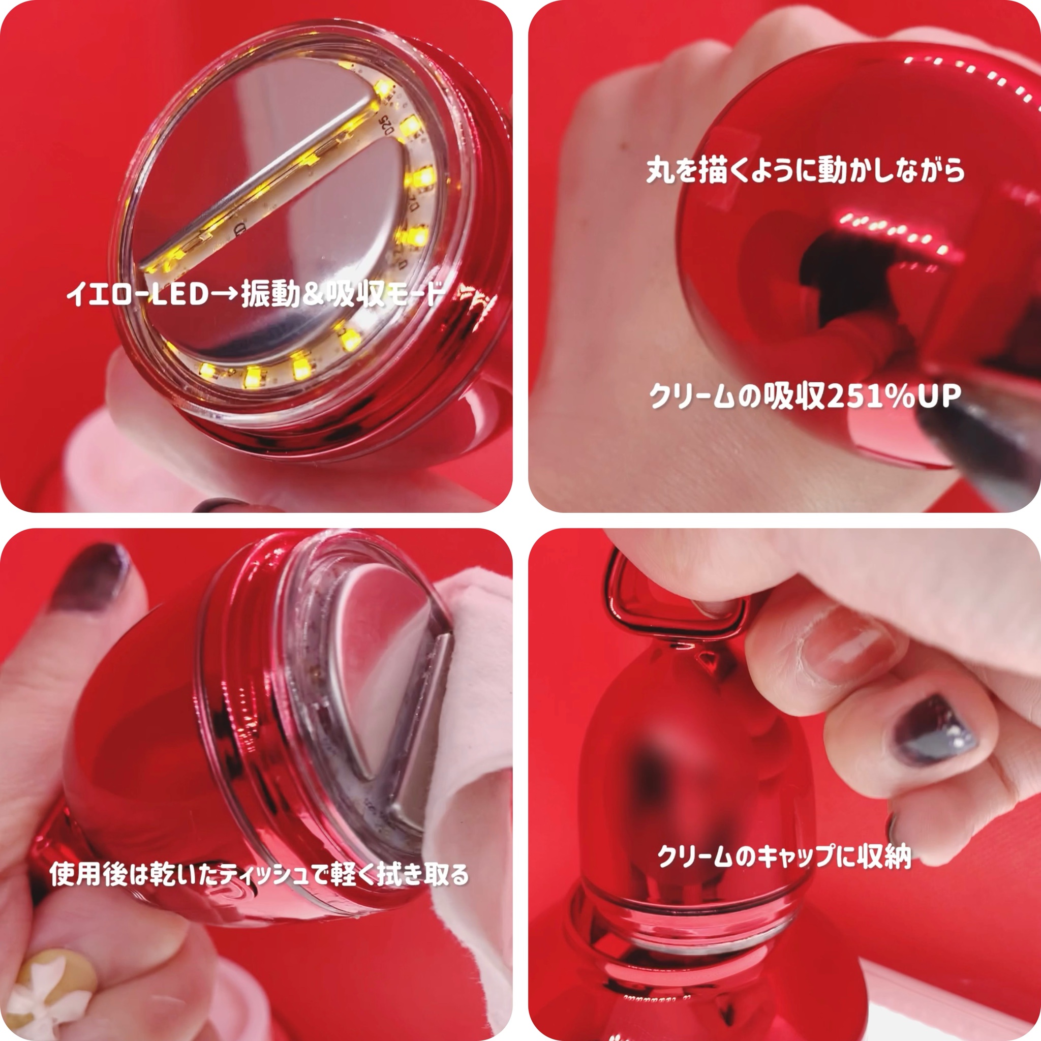 MEDITHERAPY / シューマジゴールド糸リフティングクリーム&EMS MEDITHERAPY / シューマジゴールド糸リフティングクリーム&EMS
