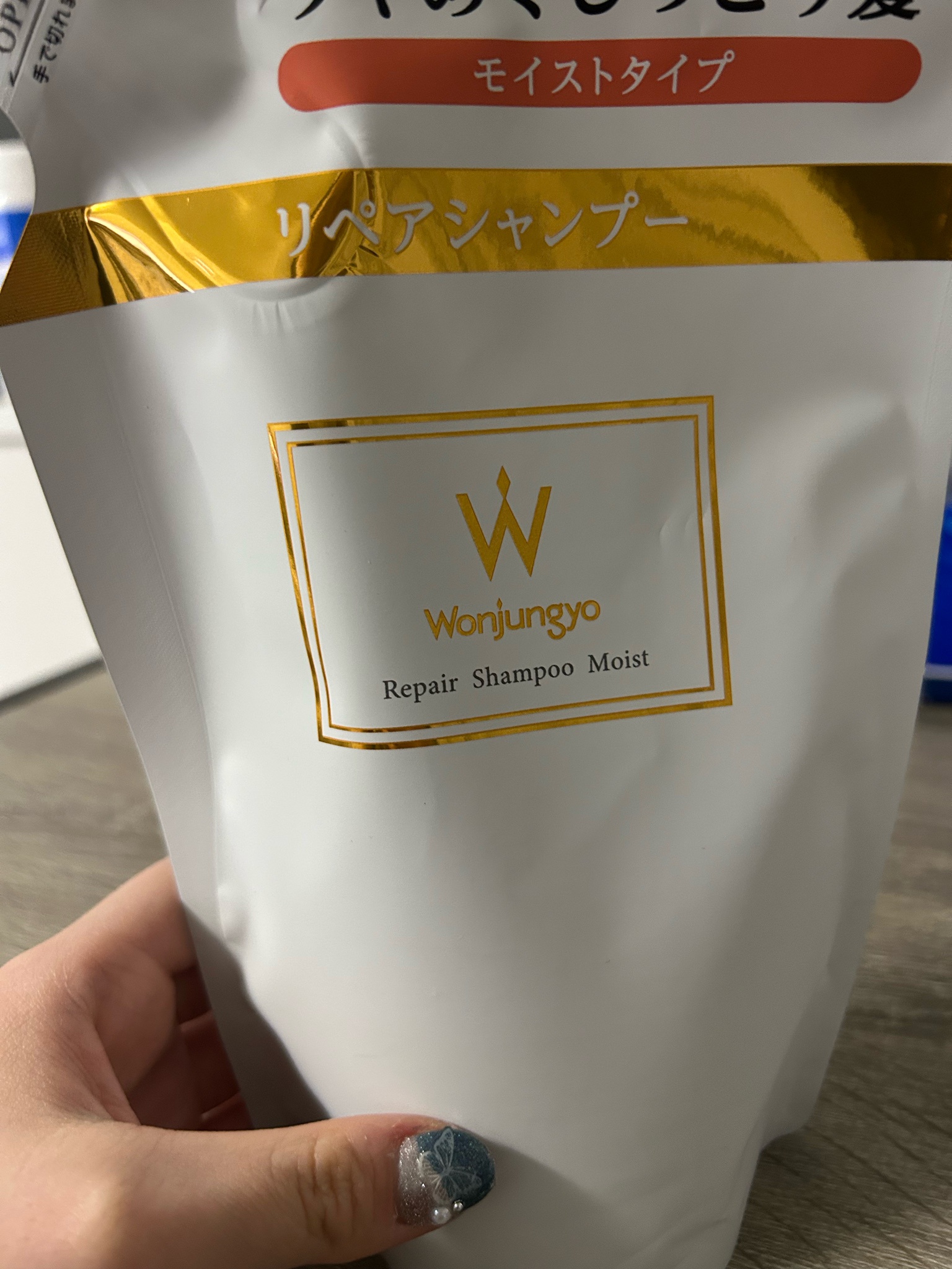 Wonjungyo / ウォンジョンヨ リペアシャンプー モイスト／リペア