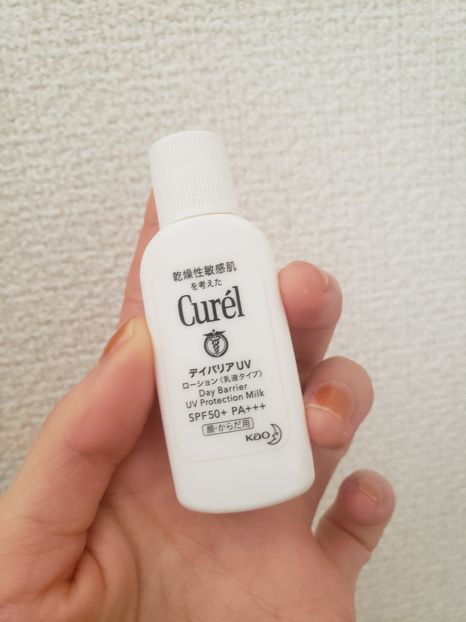 キュレル / UVローション SPF50+の公式商品情報｜美容・化粧品情報はアットコスメ