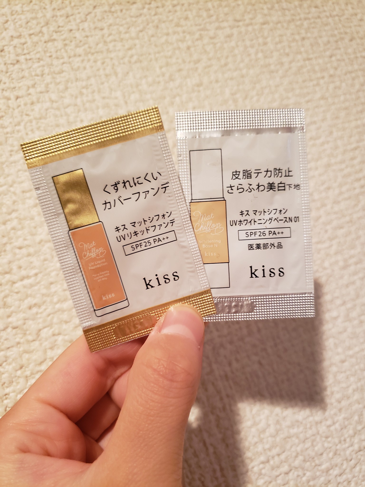 kissマットシフォンuvホワイトニングベース プロフィニッシュ 販売