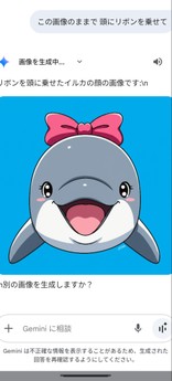 みゆピー