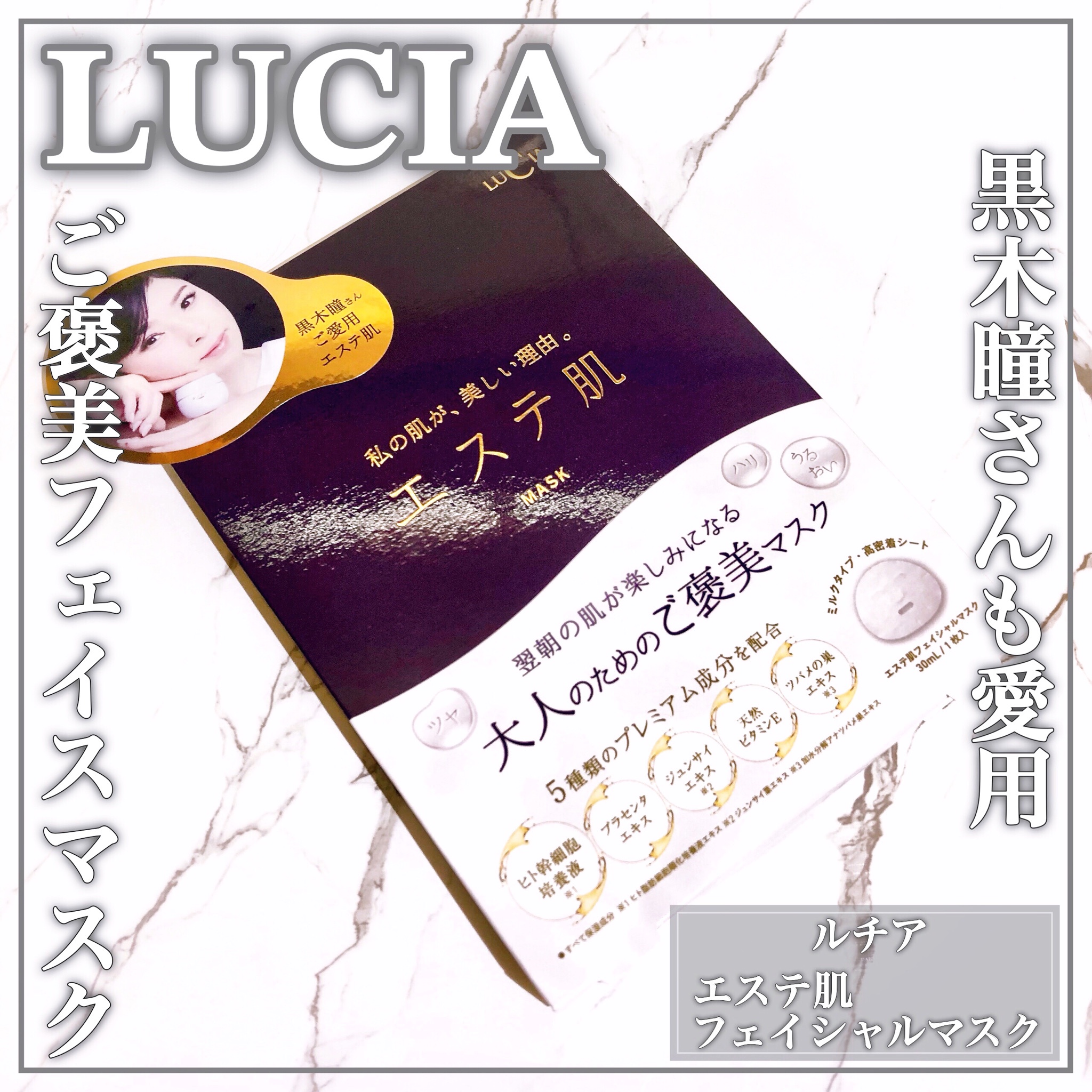 エステ肌 / エステ肌フェイシャルマスク 30mlの公式商品情報｜美容・化粧品情報はアットコスメ