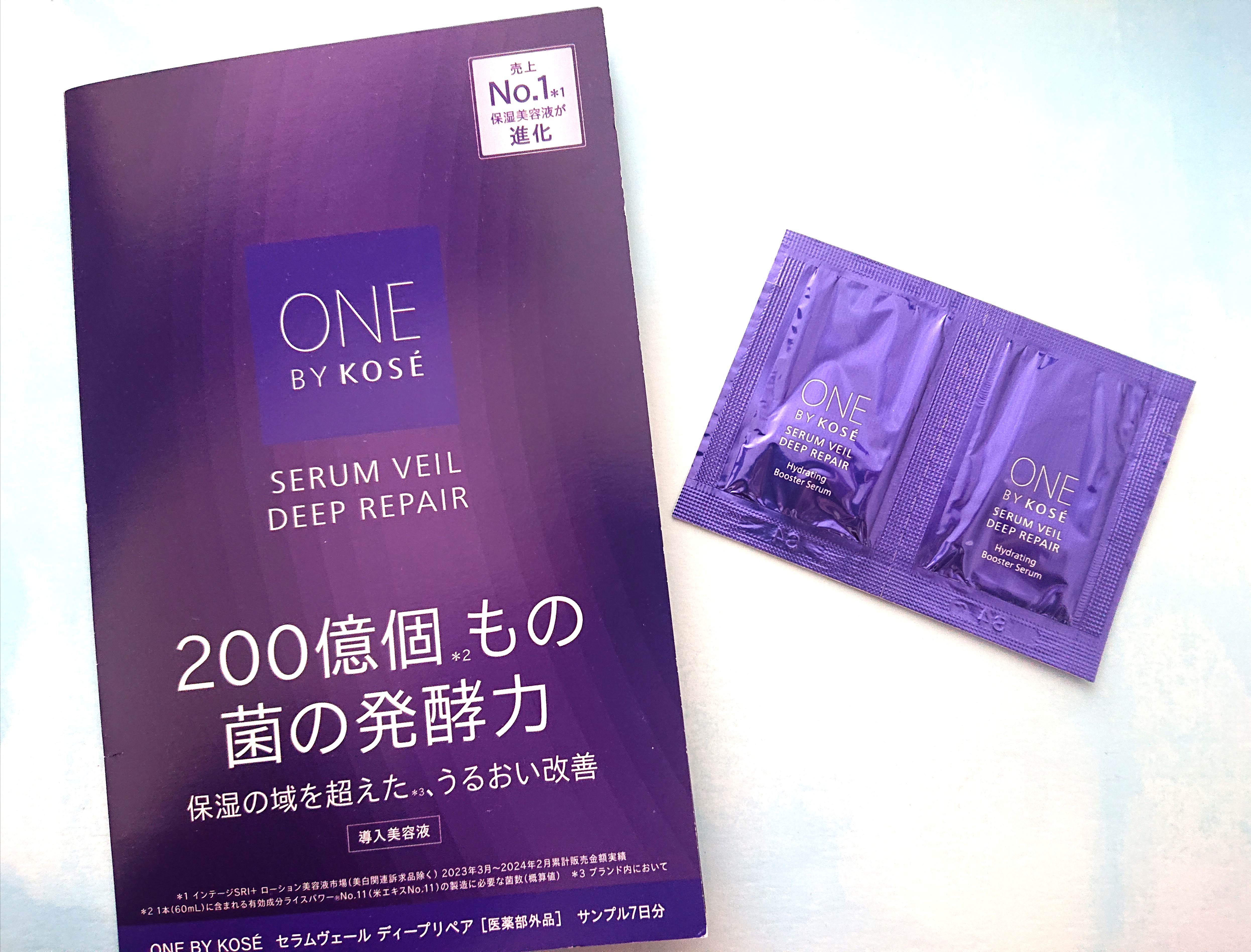 ONE BY KOSE / セラムヴェール ディープリペアの公式商品情報