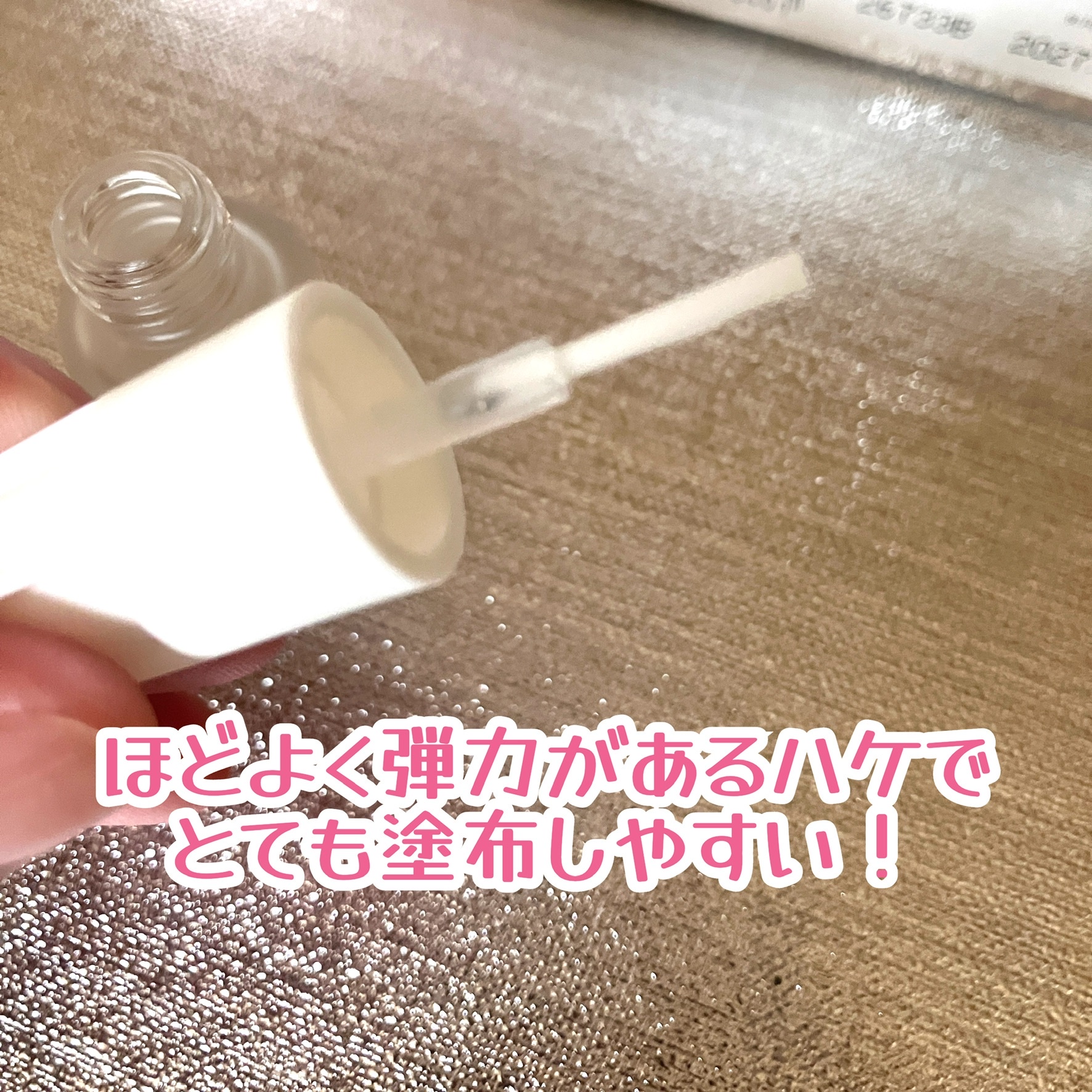 Dr．Nail / ディープセラムの公式商品情報｜美容・化粧品