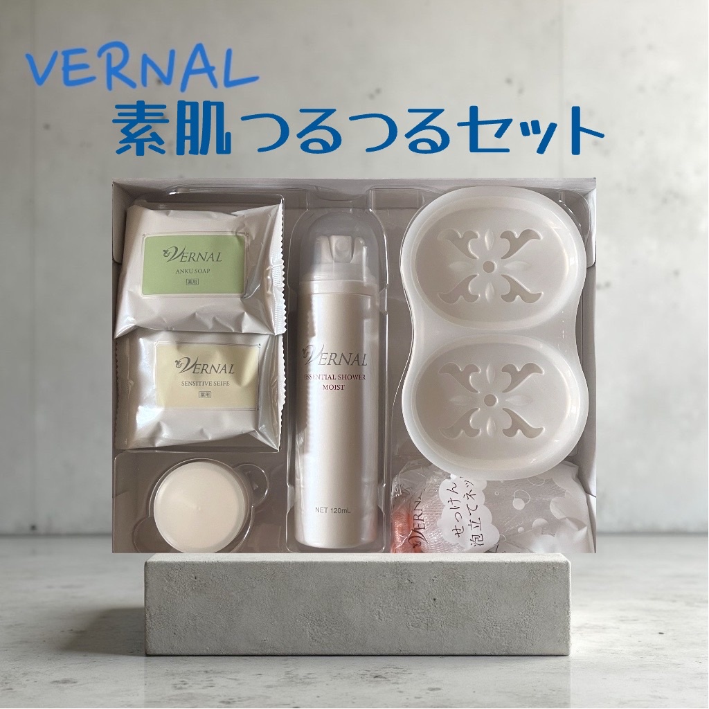 ヴァーナル / 素肌つるつるセットの口コミ一覧｜美容・化粧品