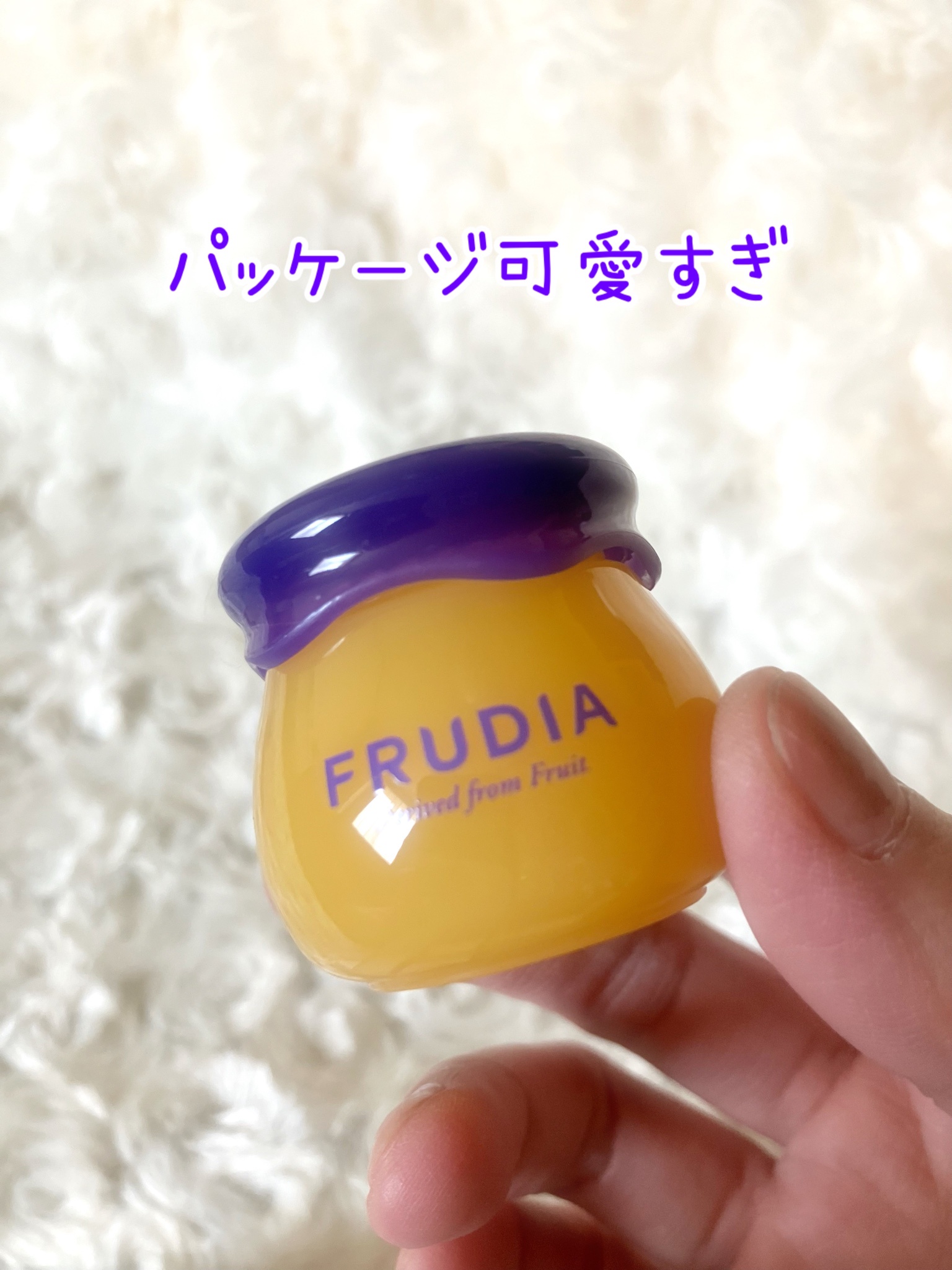 FRUDIA / ブルーベリーハニー リップバームの商品情報｜美容・化粧品情報はアットコスメ