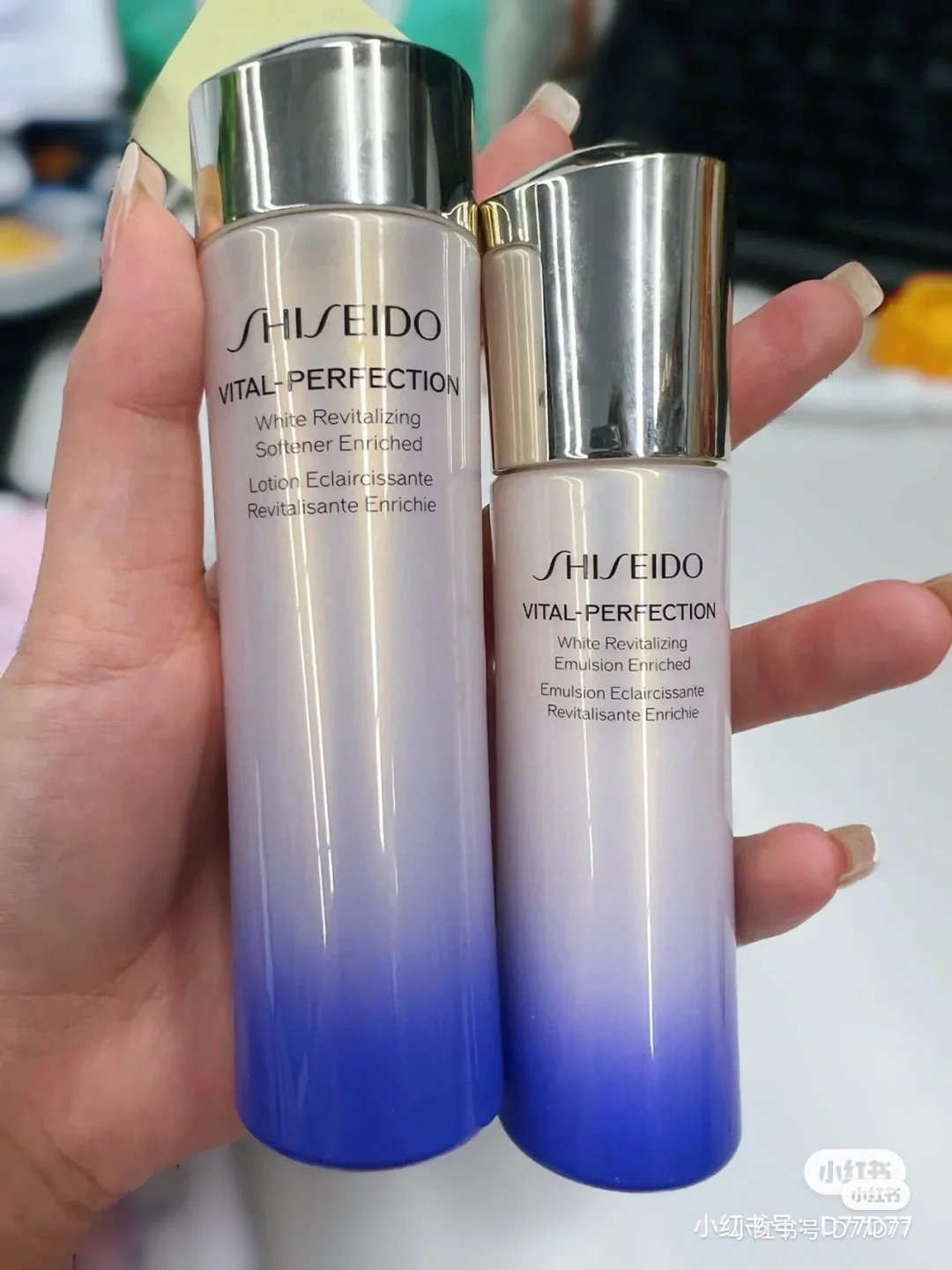 数量限定安い SHISEIDO VITAL-PERFECTION（SHISEIDO） - 資生堂