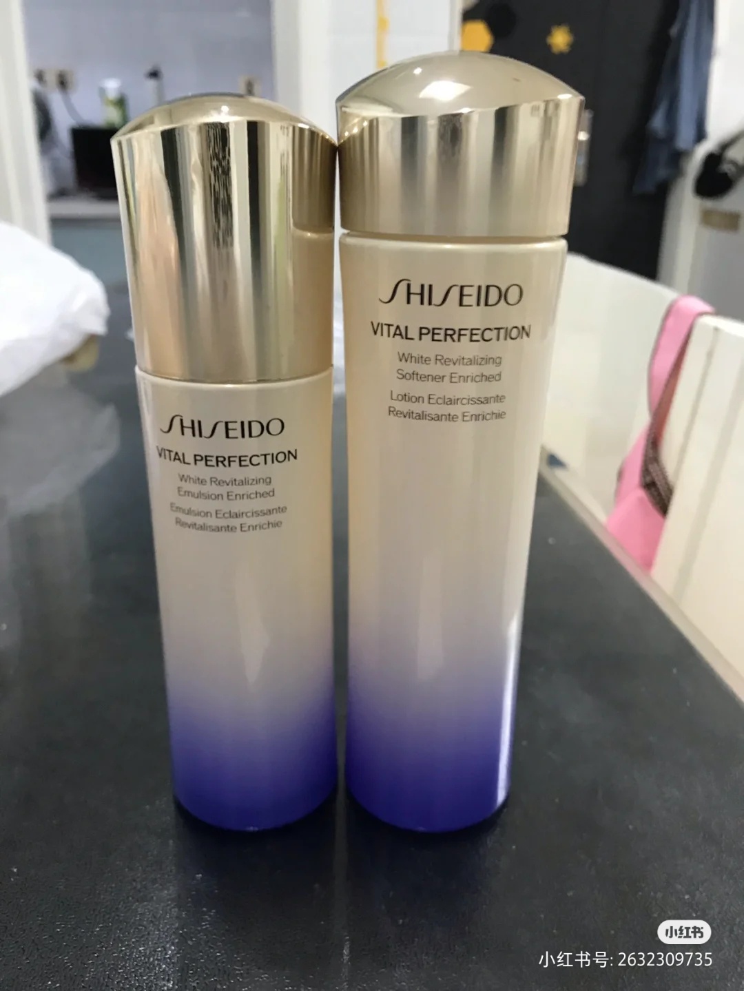 SHISEIDO / バイタルパーフェクション ホワイトＲＶ エマルジョンの