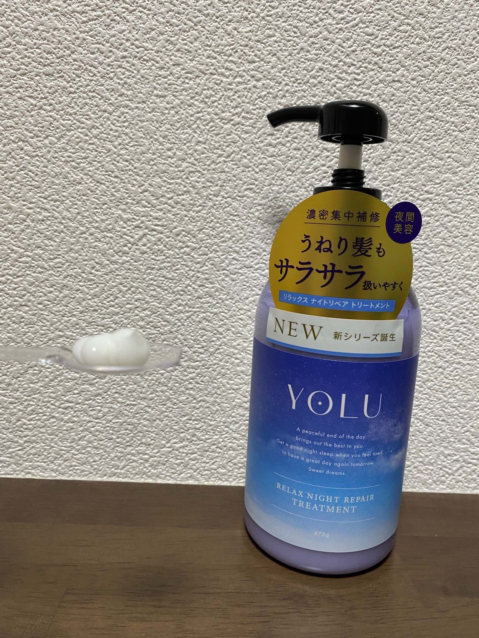 YOLU リラックスナイトリペアシャンプー&トリートメント 他 サンプル