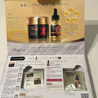 オバジ / オバジC25セラム ネオの公式商品情報|美容・化粧品情報は ...