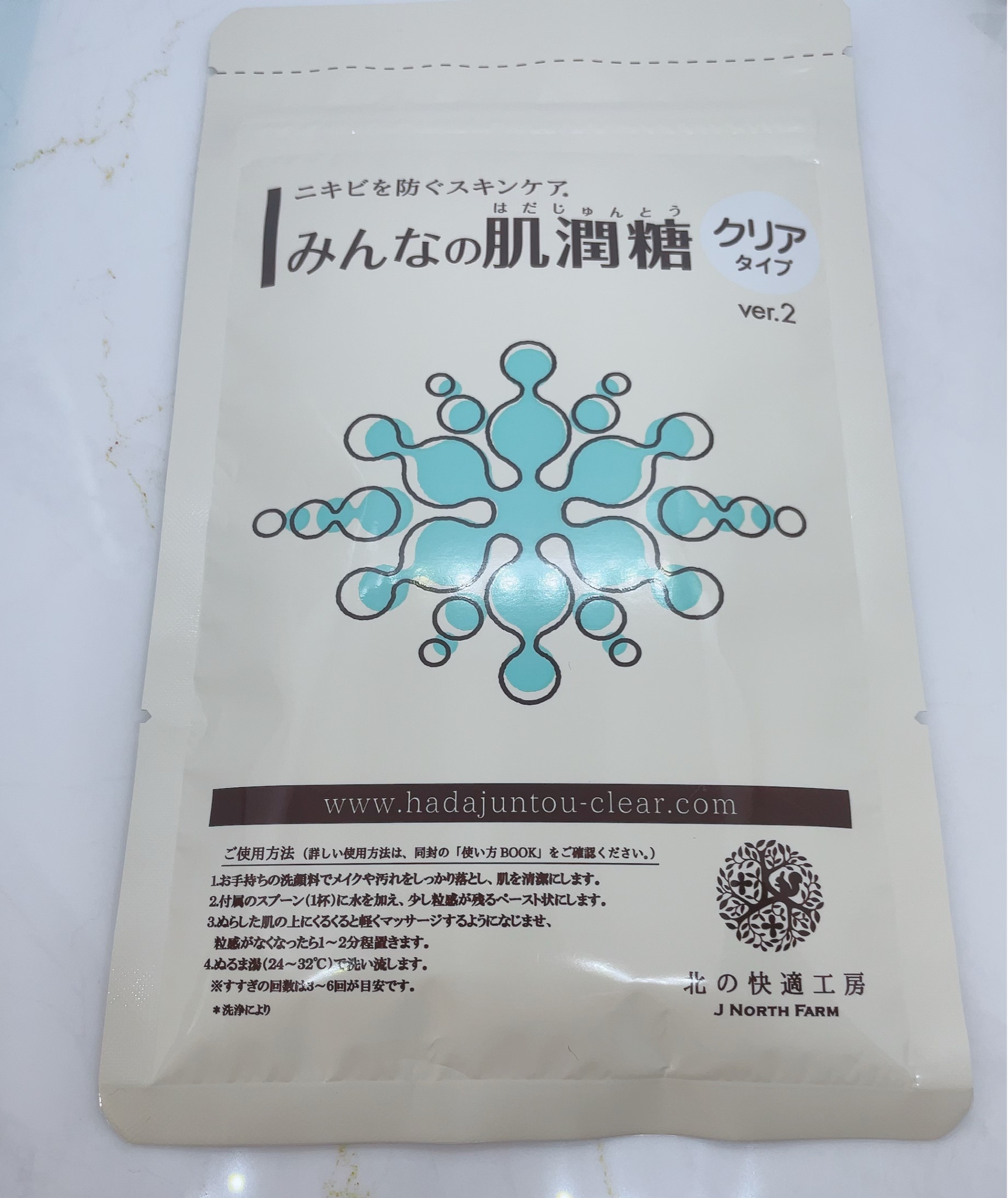 みんなの肌潤糖クリア 3個 - 洗顔料