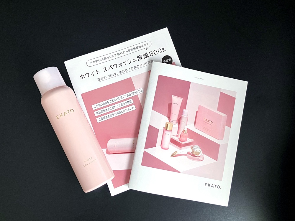 EKATO. / WHITE SPA WASHの公式商品情報｜美容・化粧品情報はアットコスメ