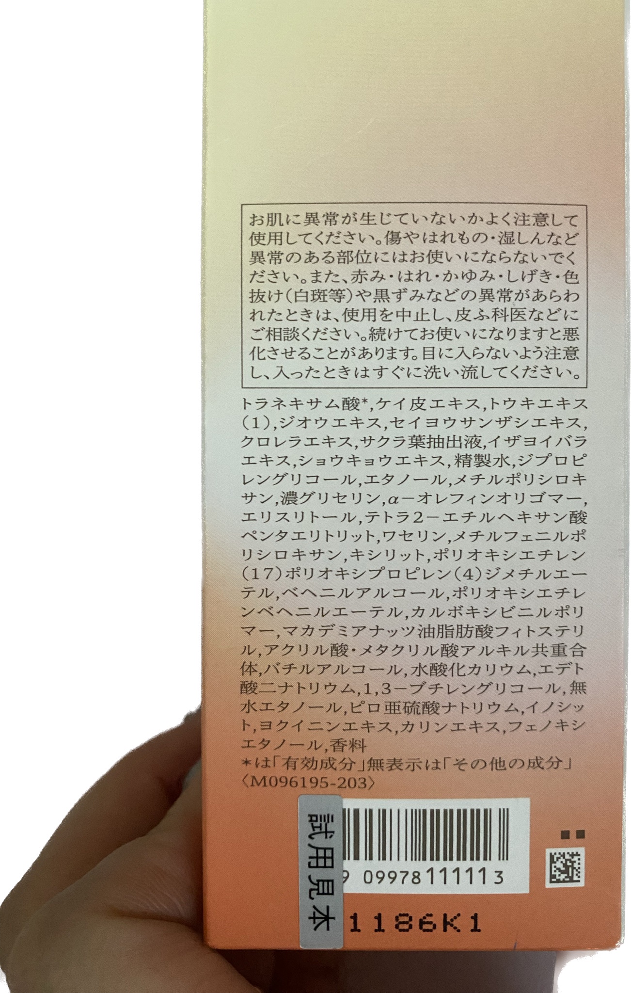ベネフィーク / クリアエマルジョン Iの公式商品情報｜美容