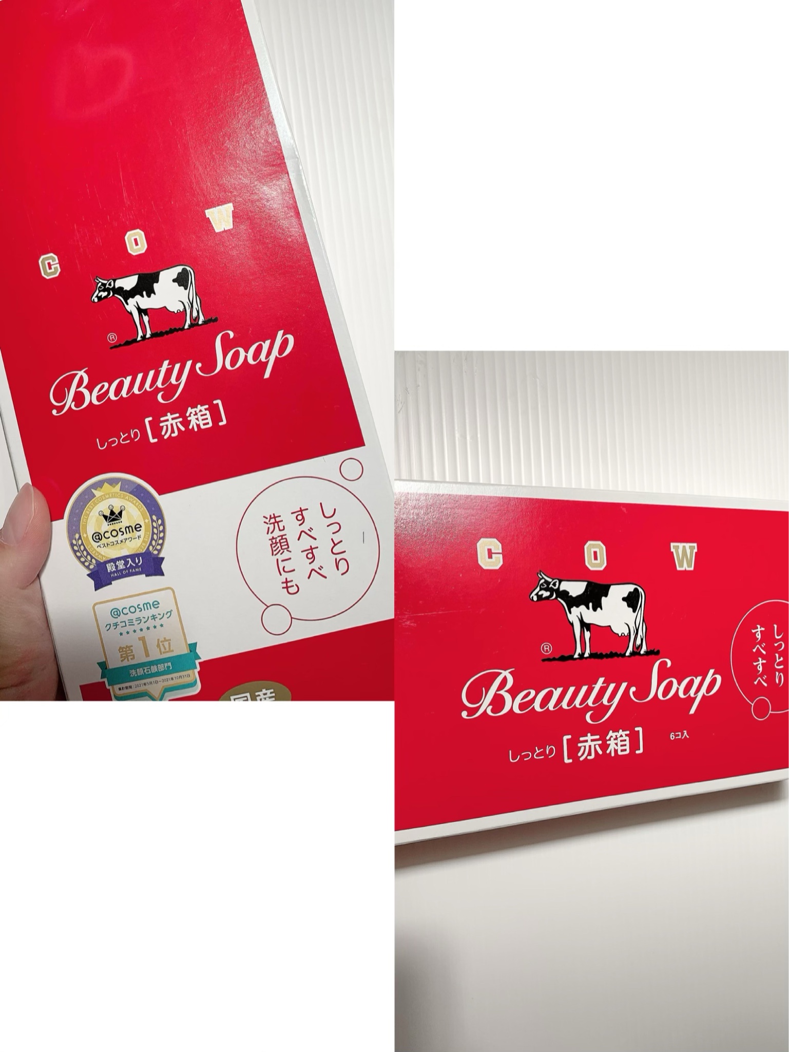 牛乳石鹸BEAUTY SOAP 化粧石鹸カウブランド赤箱a1 一箱25個100g 