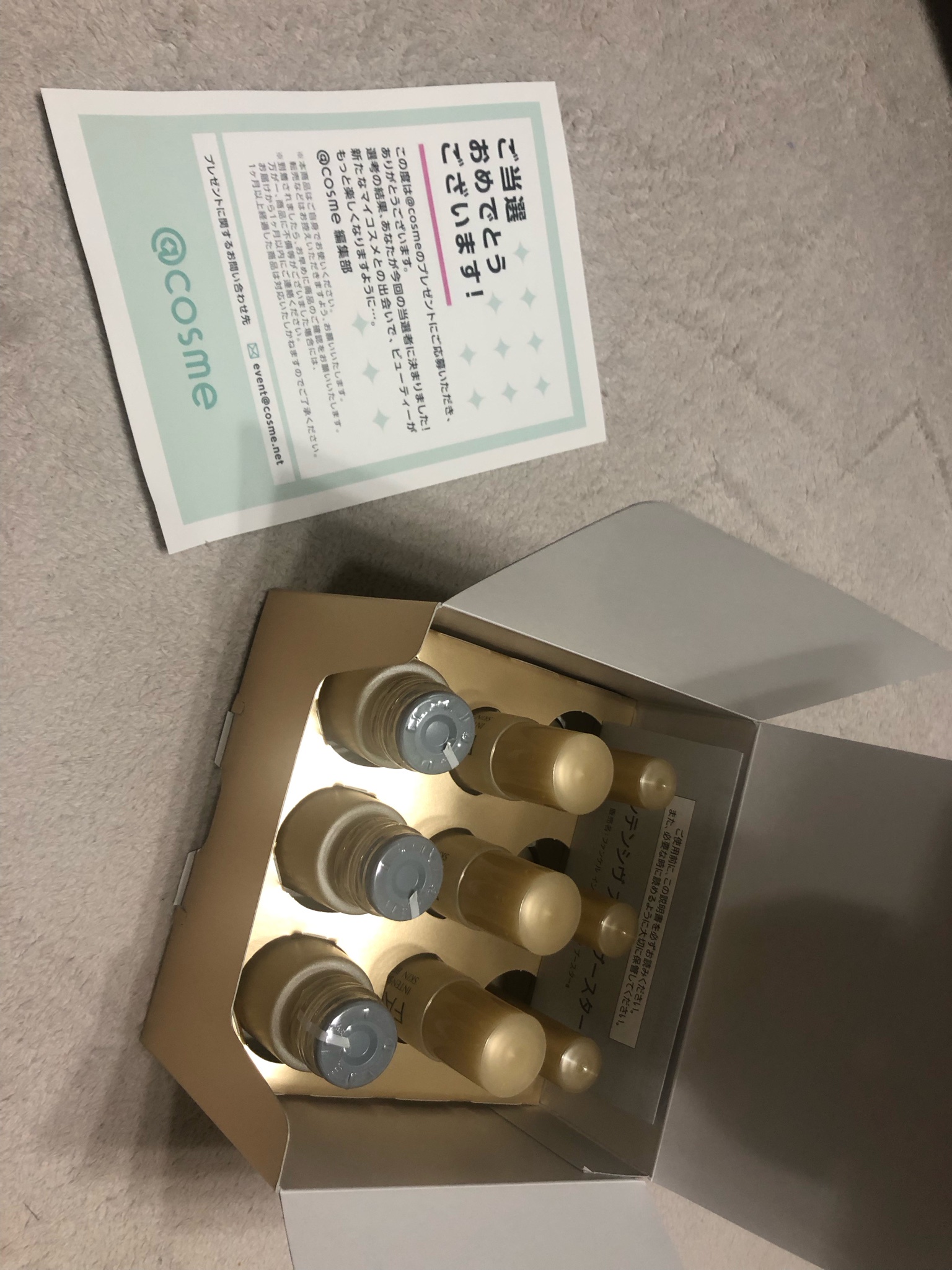 ファンケル / インテンシヴ スキン ブースターの公式商品情報