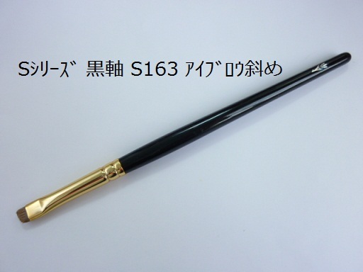 白鳳堂 / Beverly Hills S100シリーズ(朱軸/黒軸)の公式商品 白鳳堂 / Beverly Hills S100シリーズ(朱軸/黒軸)の公式商品