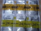 ホルモン療法の弊害について