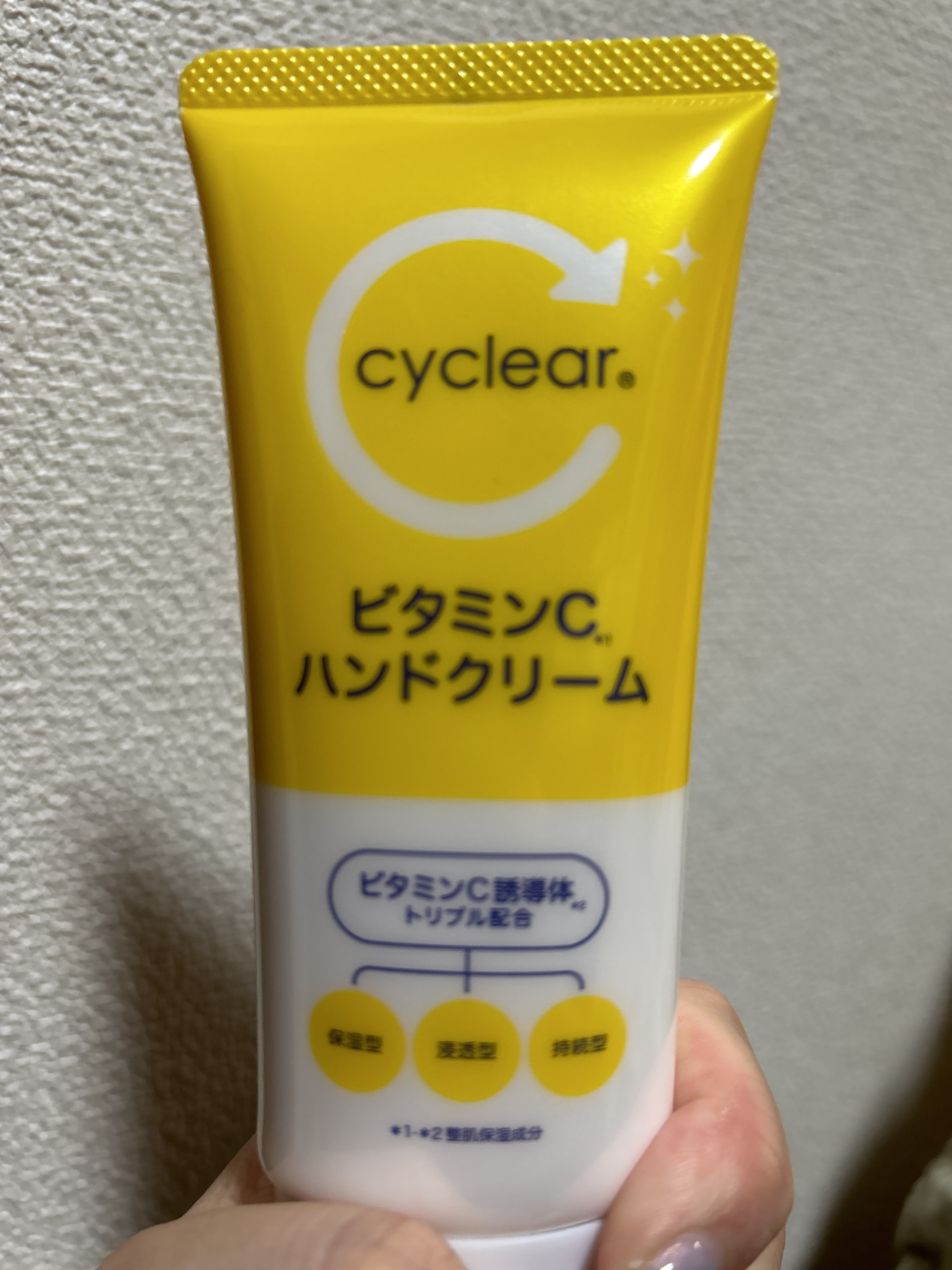 ハンドクリーム ホワイト 人気 ビタミンc