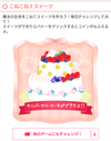 お福わけ【質問あり】