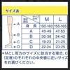 メディキュット