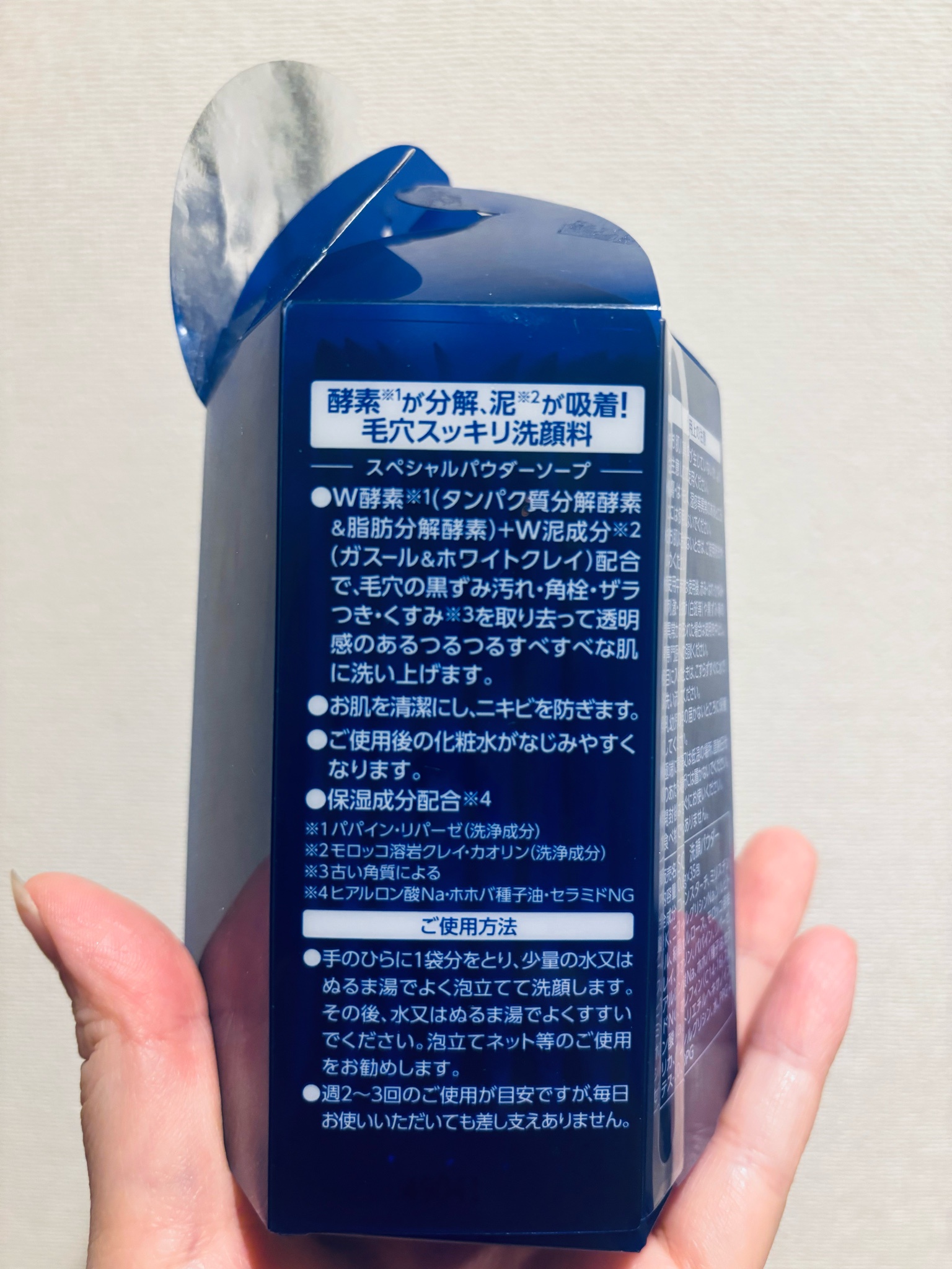 Cure / スペシャルパウダーソープの公式商品情報｜美容・化粧品