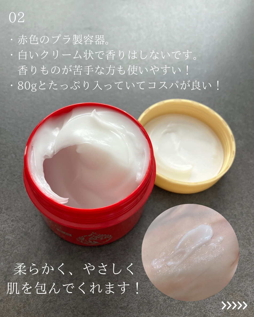 ナリスアップ / ネイチャーコンク 薬用 リンクルケア ジェルクリームの公式商品情報｜美容・化粧品情報はアットコスメ