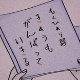 かなみっっっっ