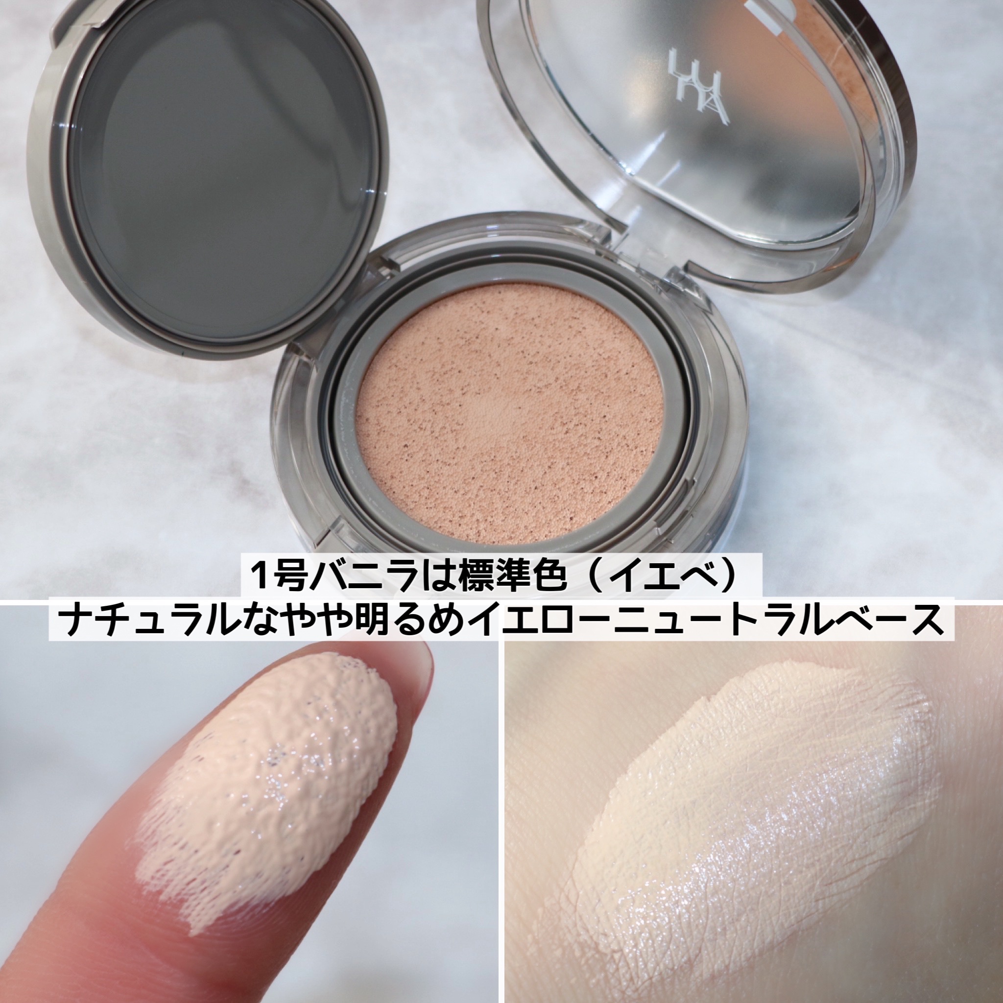 Luna クッションファンデ01など ミニコンシーラー 01 バニラ+キーリング付きクッションセット