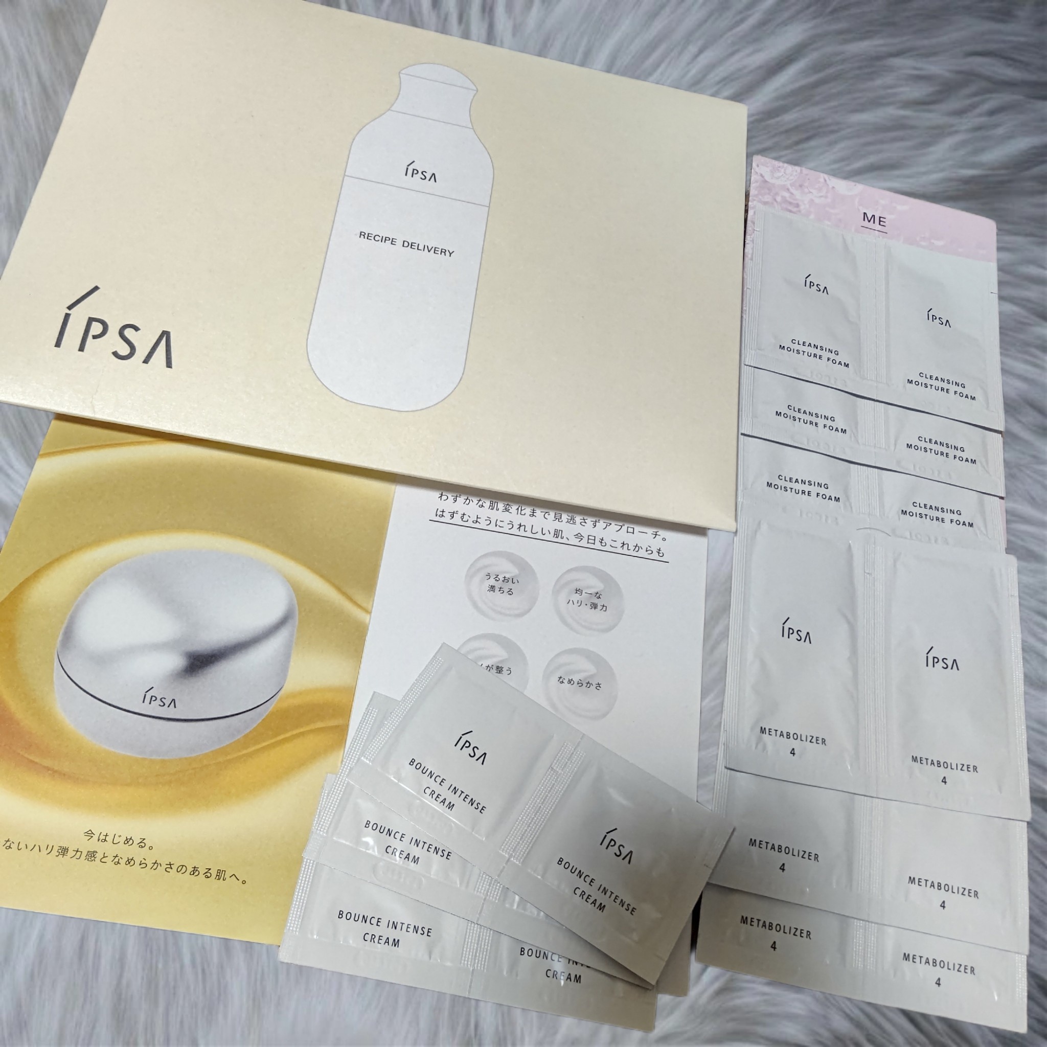 イプサ / ME 4の公式商品情報｜美容・化粧品情報はアットコスメ