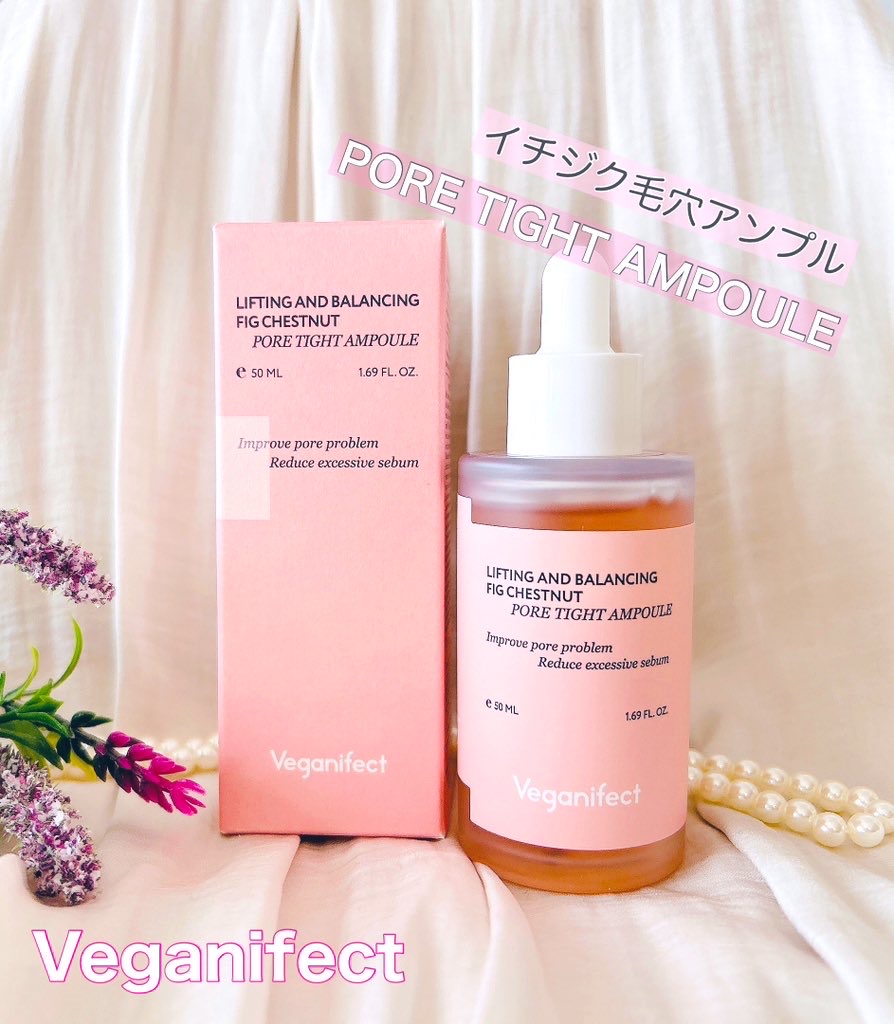 Veganifect / リフト&バランシング毛穴アンプルの商品情報｜美容