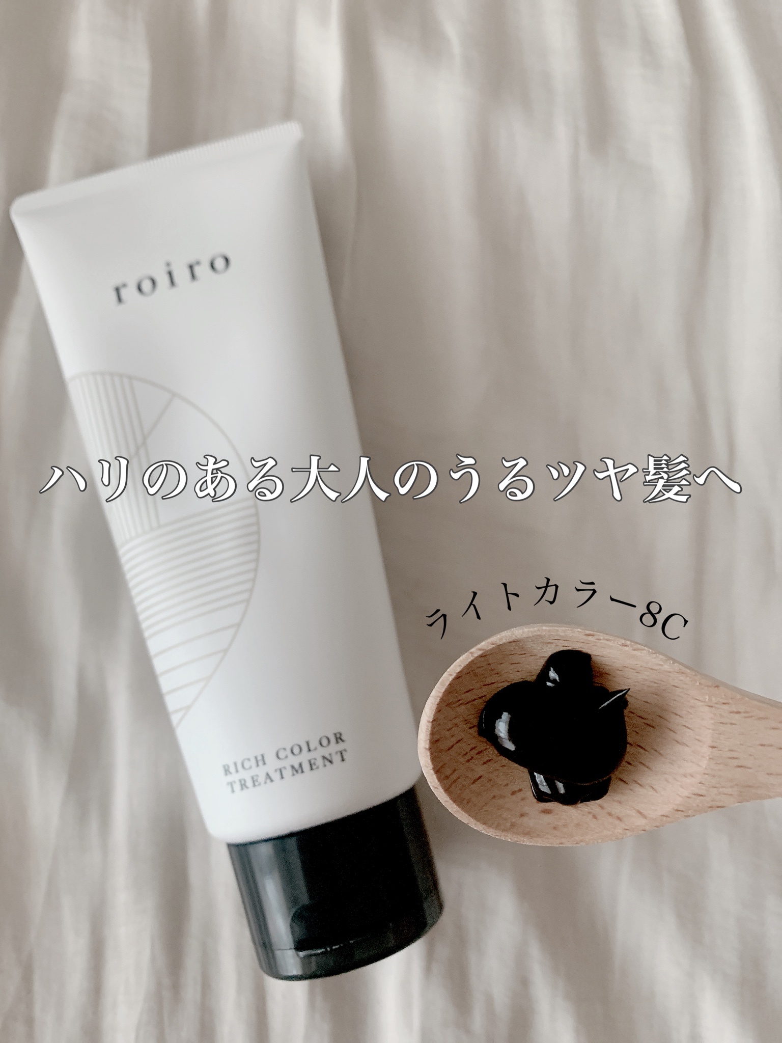 格安販売の roiro ロイロ スパークリングリッチシャンプー 5本 ryouen.jp