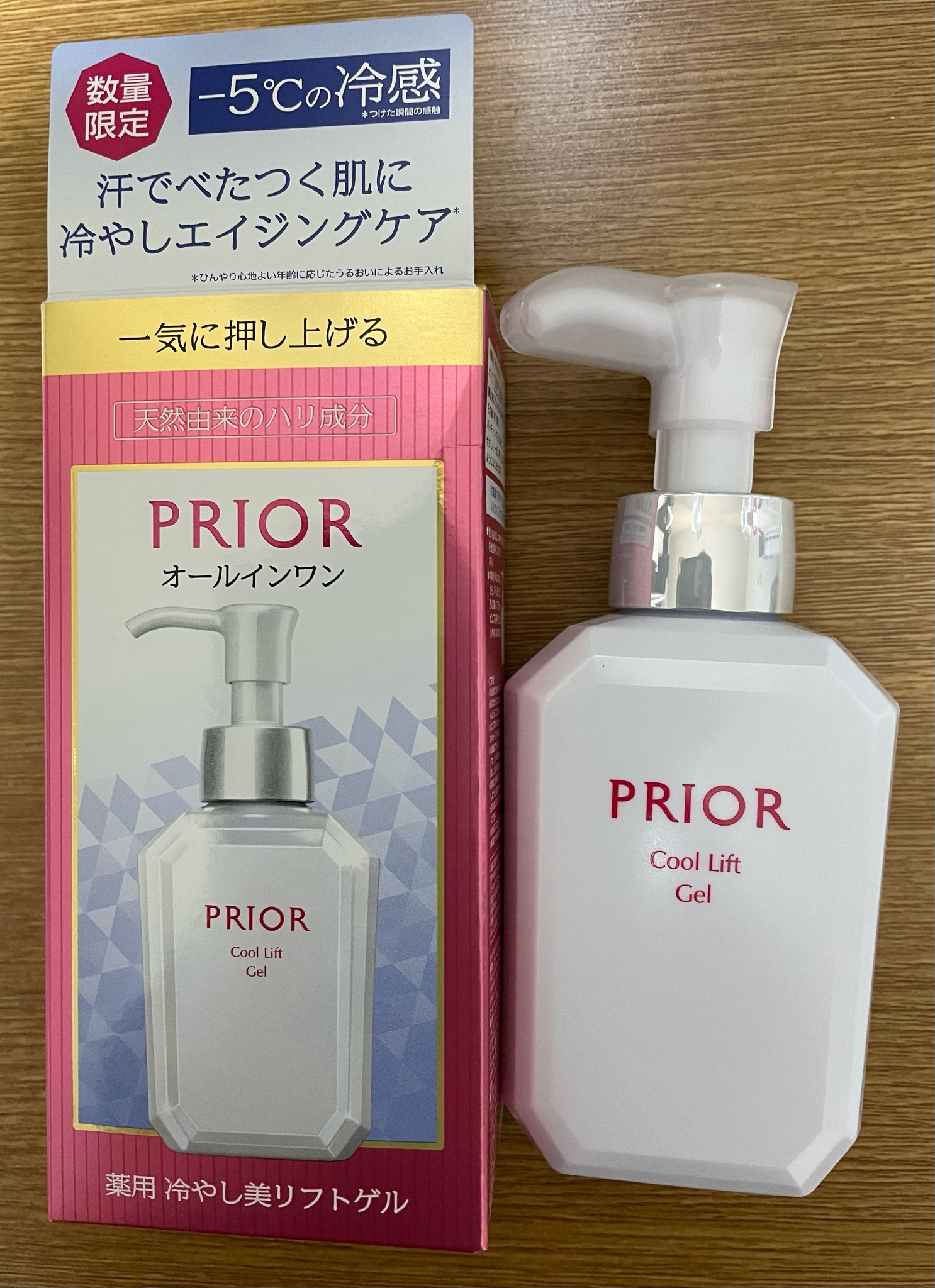 プリオール / 薬用 冷やし美リフトゲルの公式商品情報｜美容・化粧品 