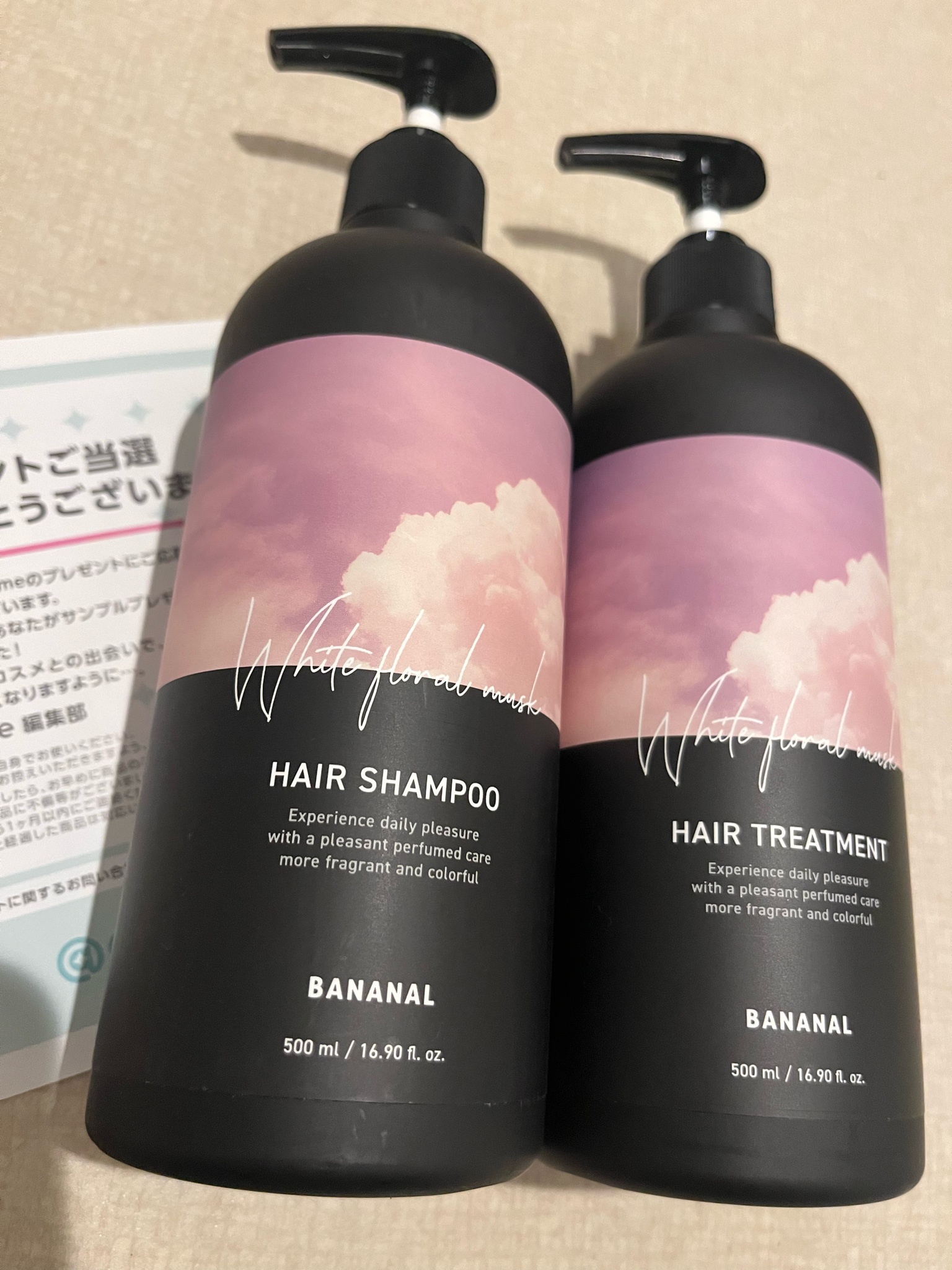BANANAL / Perfumed Hair Shampoo／Treatment White Floral Musk  シャンプーの公式商品情報｜美容・化粧品情報はアットコスメ