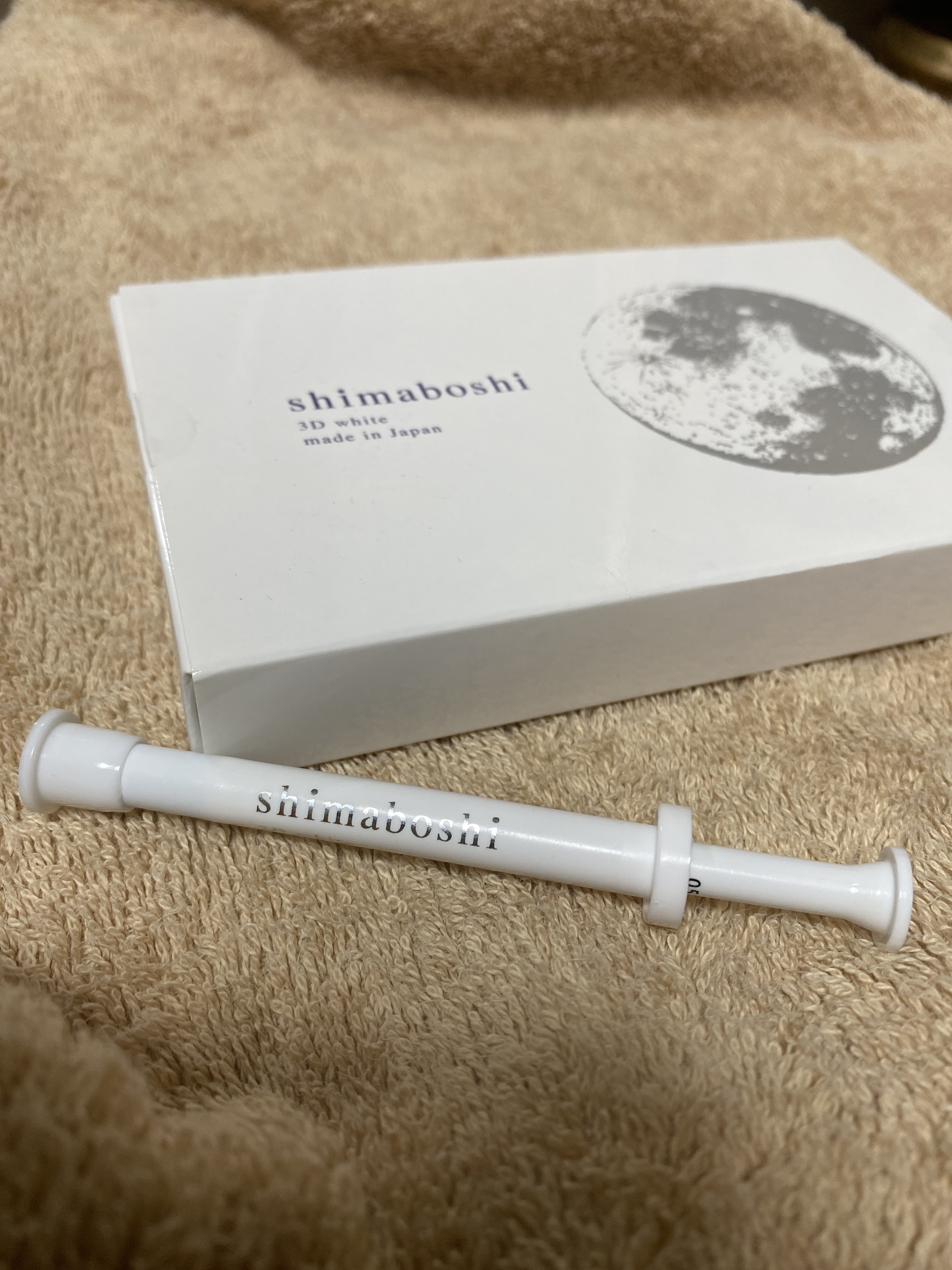 shimaboshi / 3Dホワイト 4gの公式商品情報｜美容・化粧品情報はアット