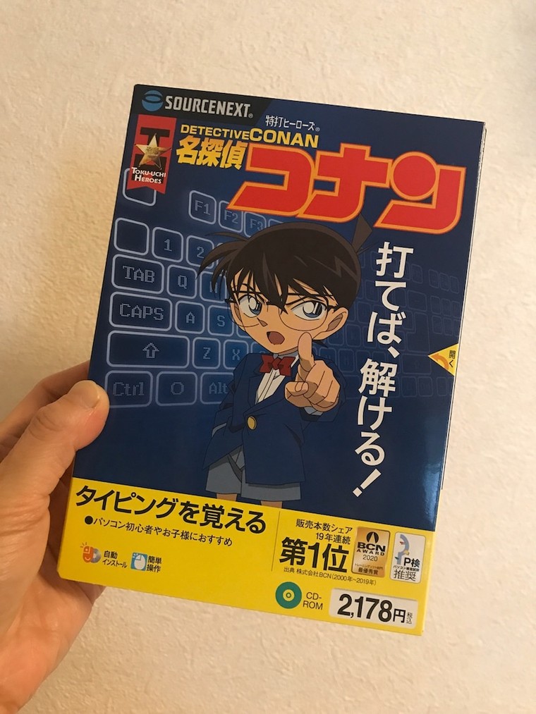 特打ヒーローズ 名探偵コナン コリノ キラキラさんのブログ Cosme アットコスメ