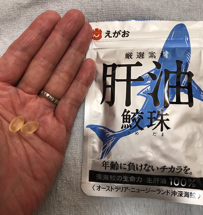 えがおの肝油鮫珠健康食品 - www.sieg-vergaser.de