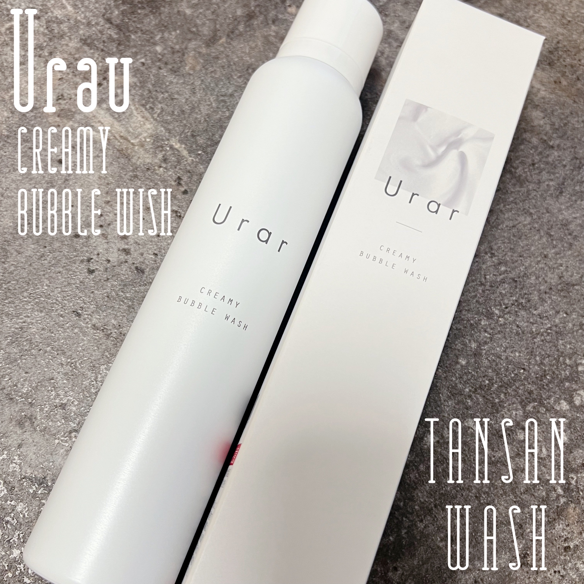 Urar / Urar CREAMY BUBBLE WASHの公式商品情報｜美容・化粧品情報は ...