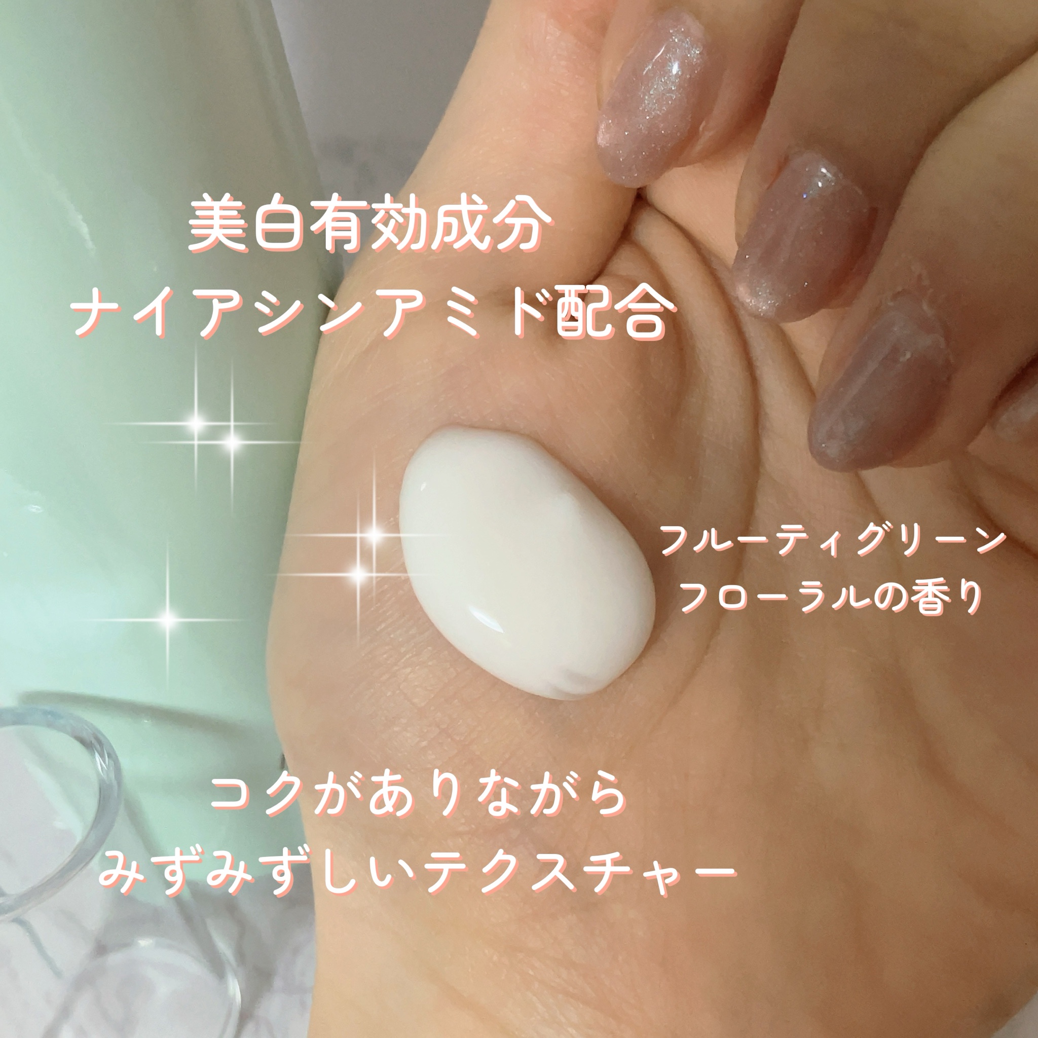 アルビオン / アンフィネスホワイト ホワイトニング パンプ