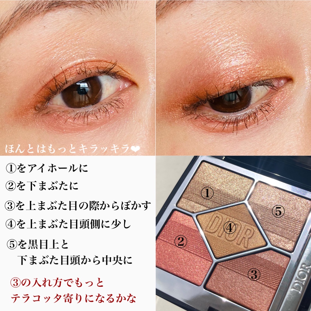 ディオール / サンク クルール クチュールの公式商品情報｜美容
