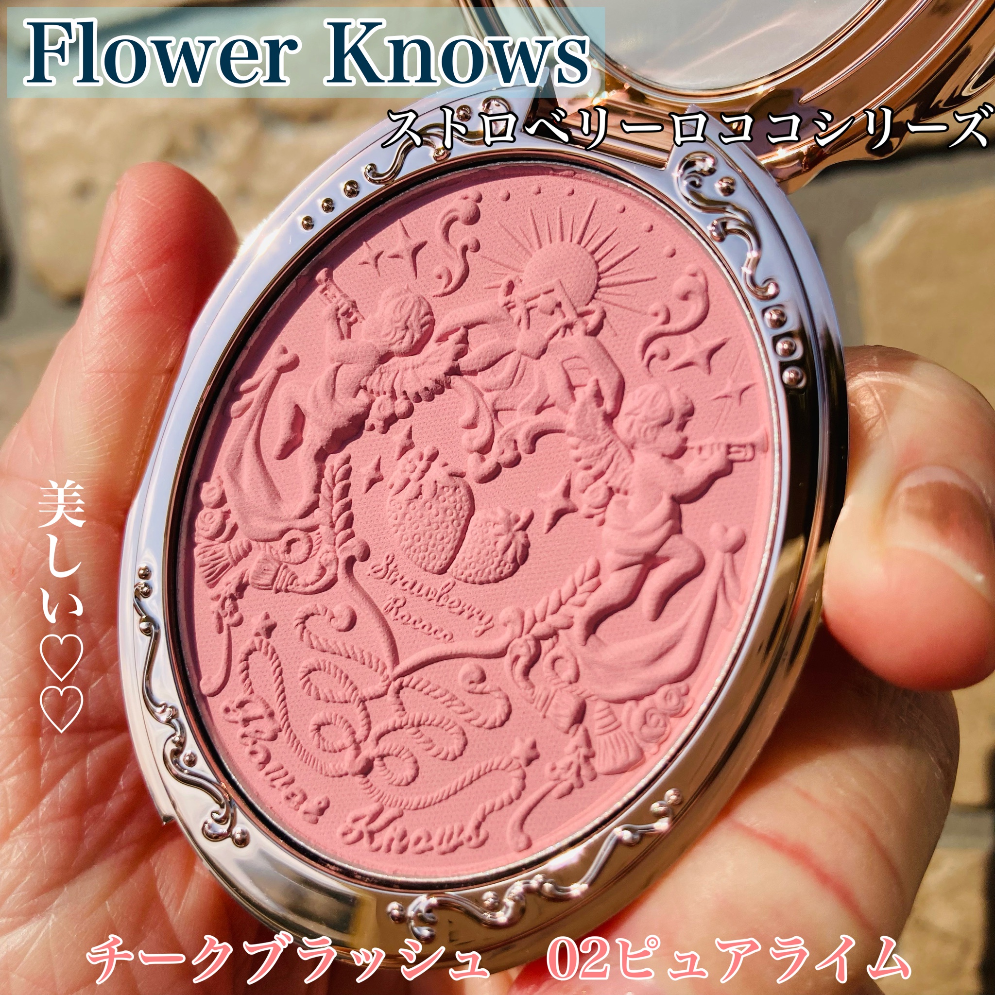 FlowerKnowsフラワーノーズ / フラワーノーズ ストロベリーロココ
