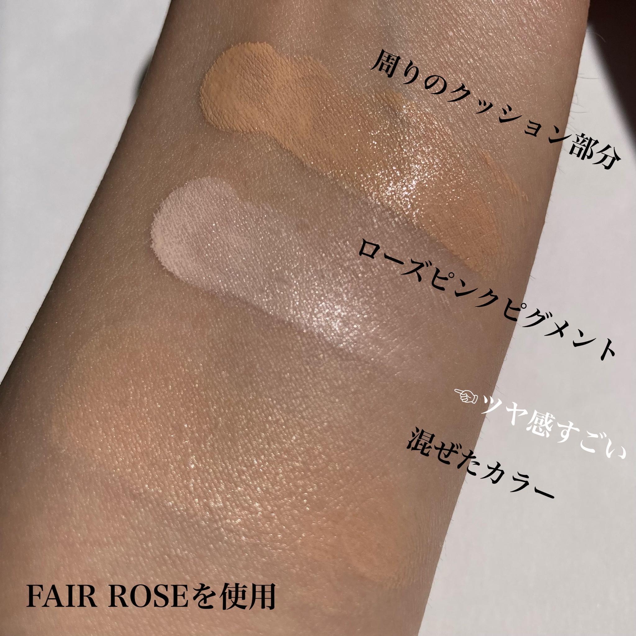 大人気商品 ローラ メルシエ トーンアップ クッション FAIR ROSE