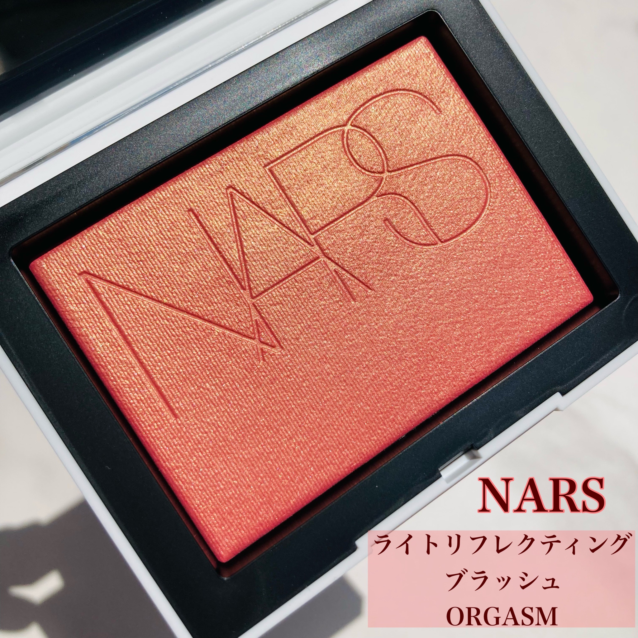 NARS / ライトリフレクティング ブラッシュ 03178の公式商品情報｜美容