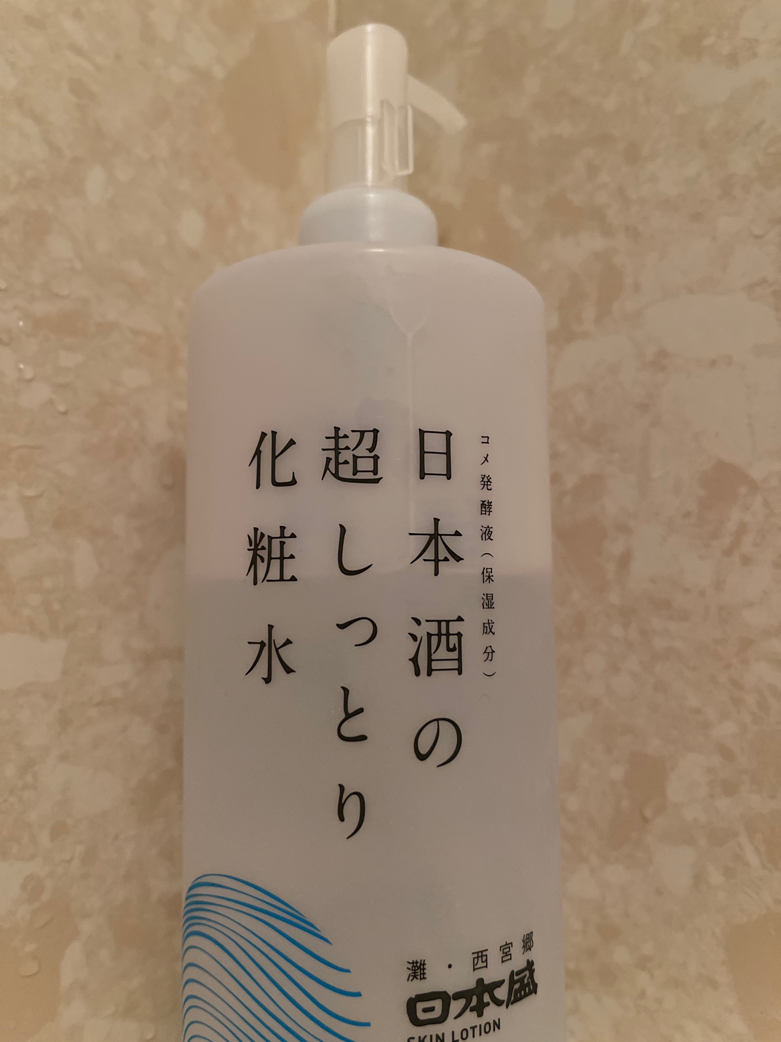 日本盛 日本酒の保湿 / 日本酒の超しっとり化粧水の公式商品情報