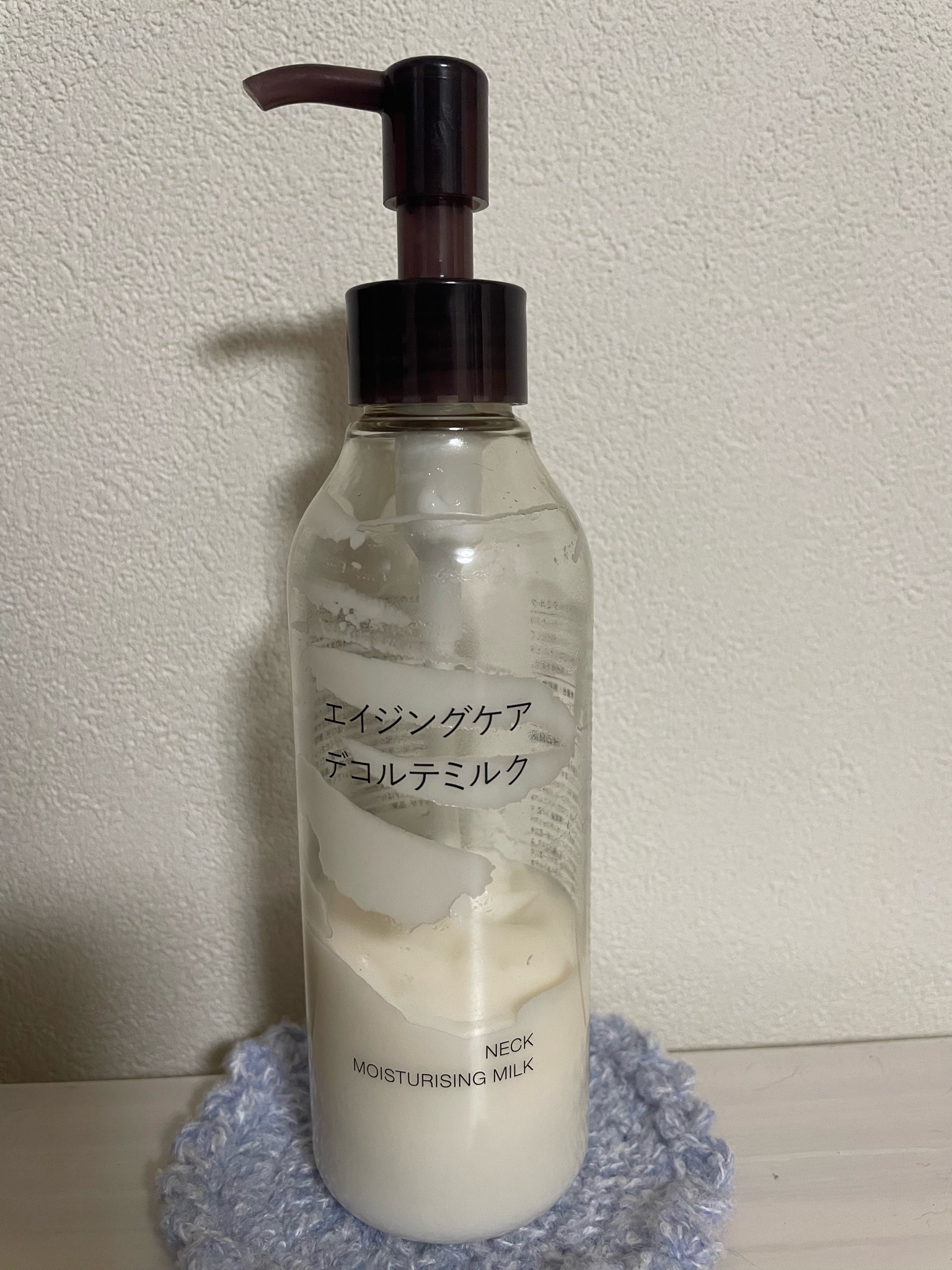 無印良品 / エイジングケアデコルテミルクの公式商品情報｜美容
